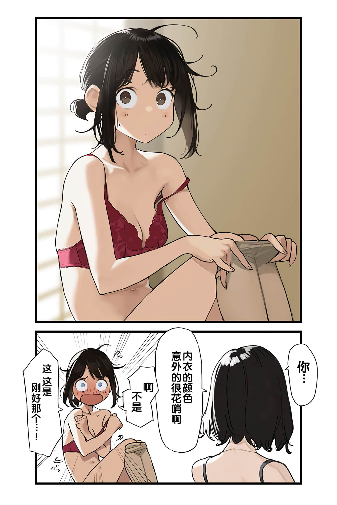 Page 233