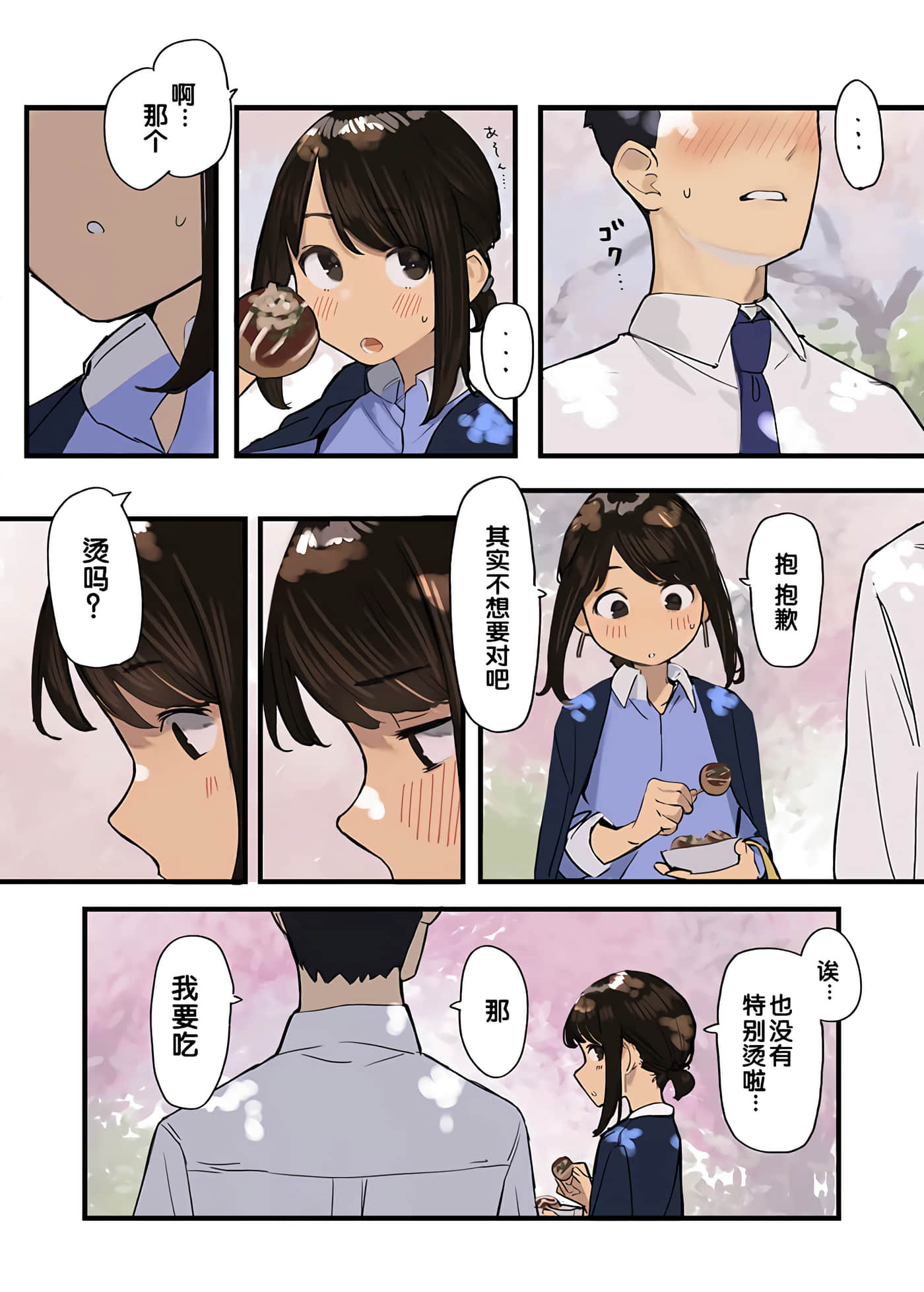 Page 239