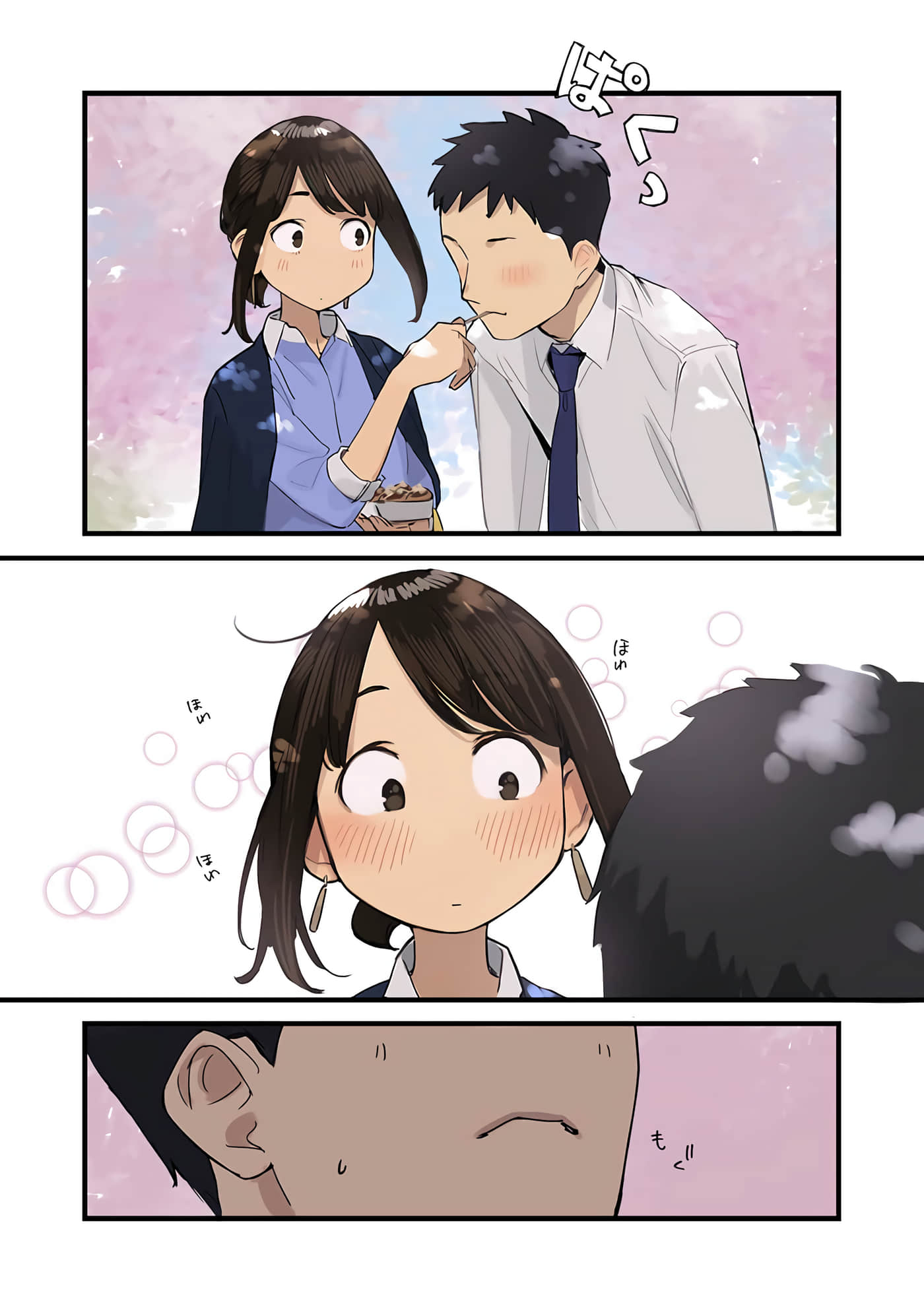 Page 240