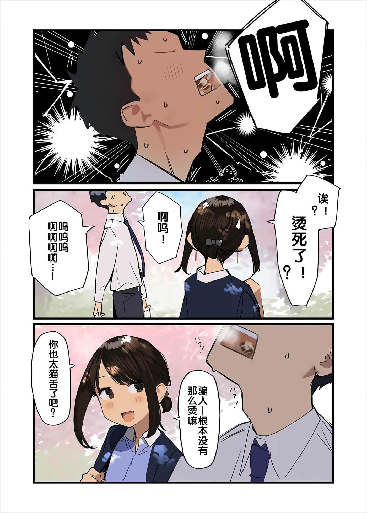 Page 241