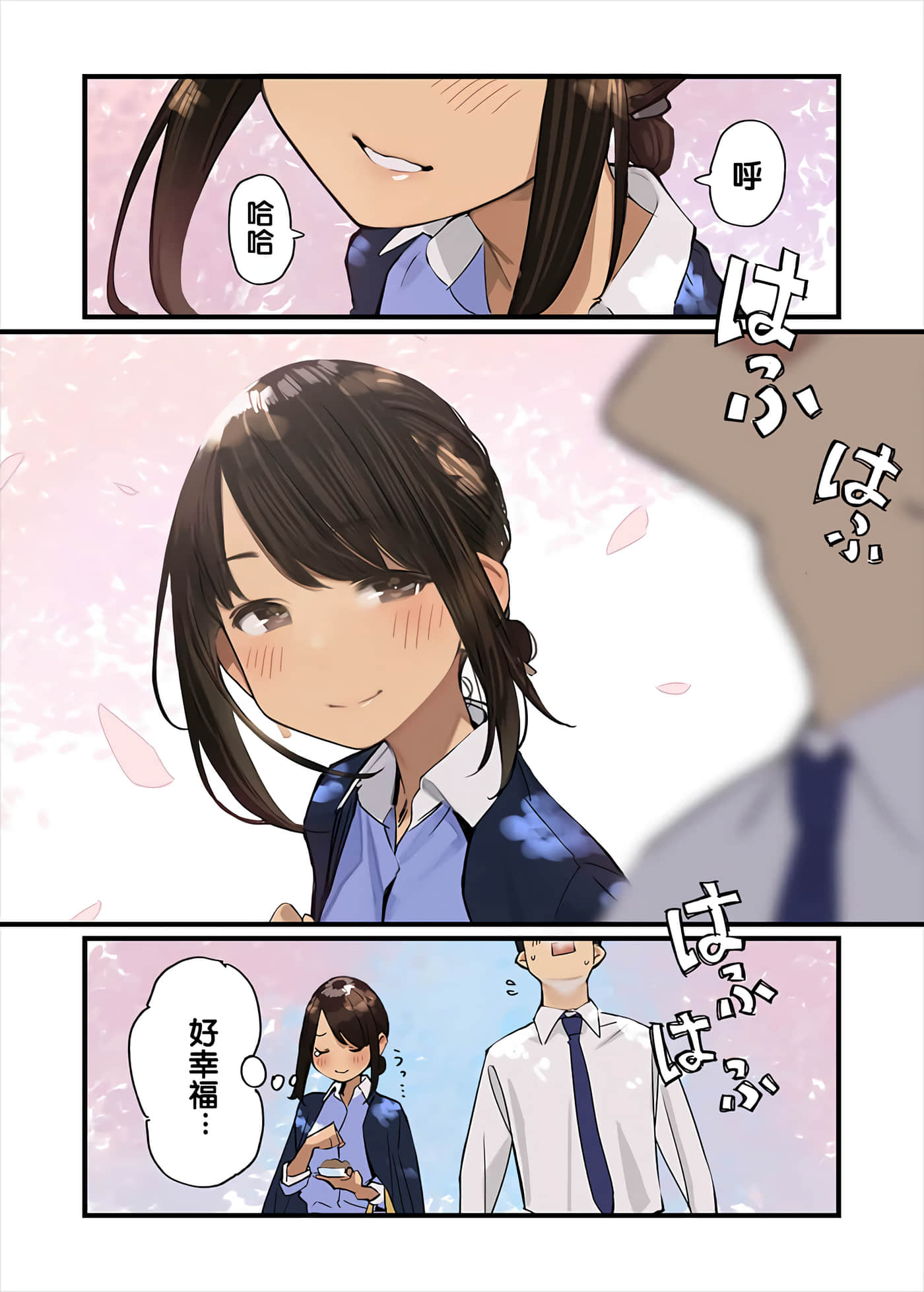 Page 242