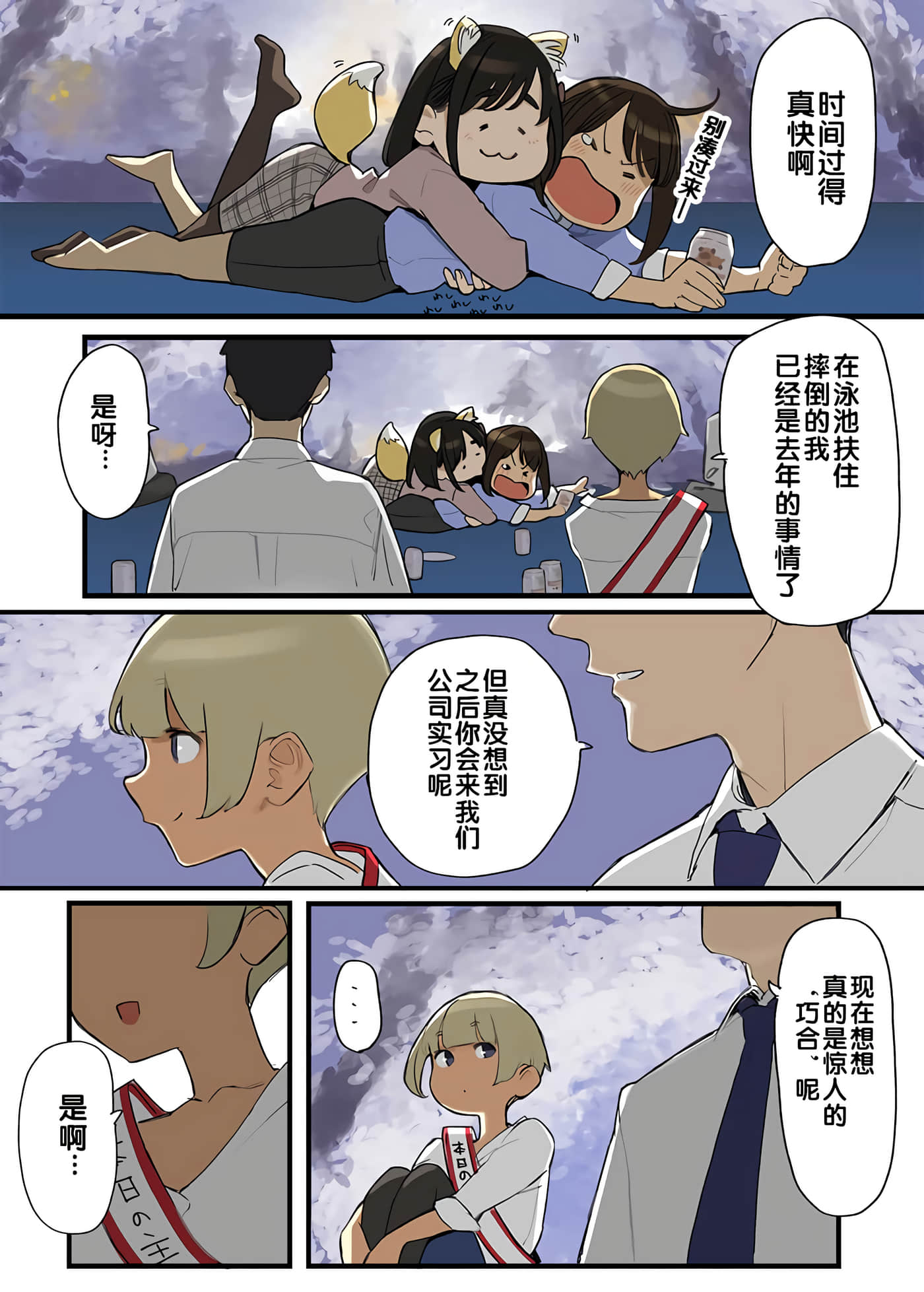 Page 246
