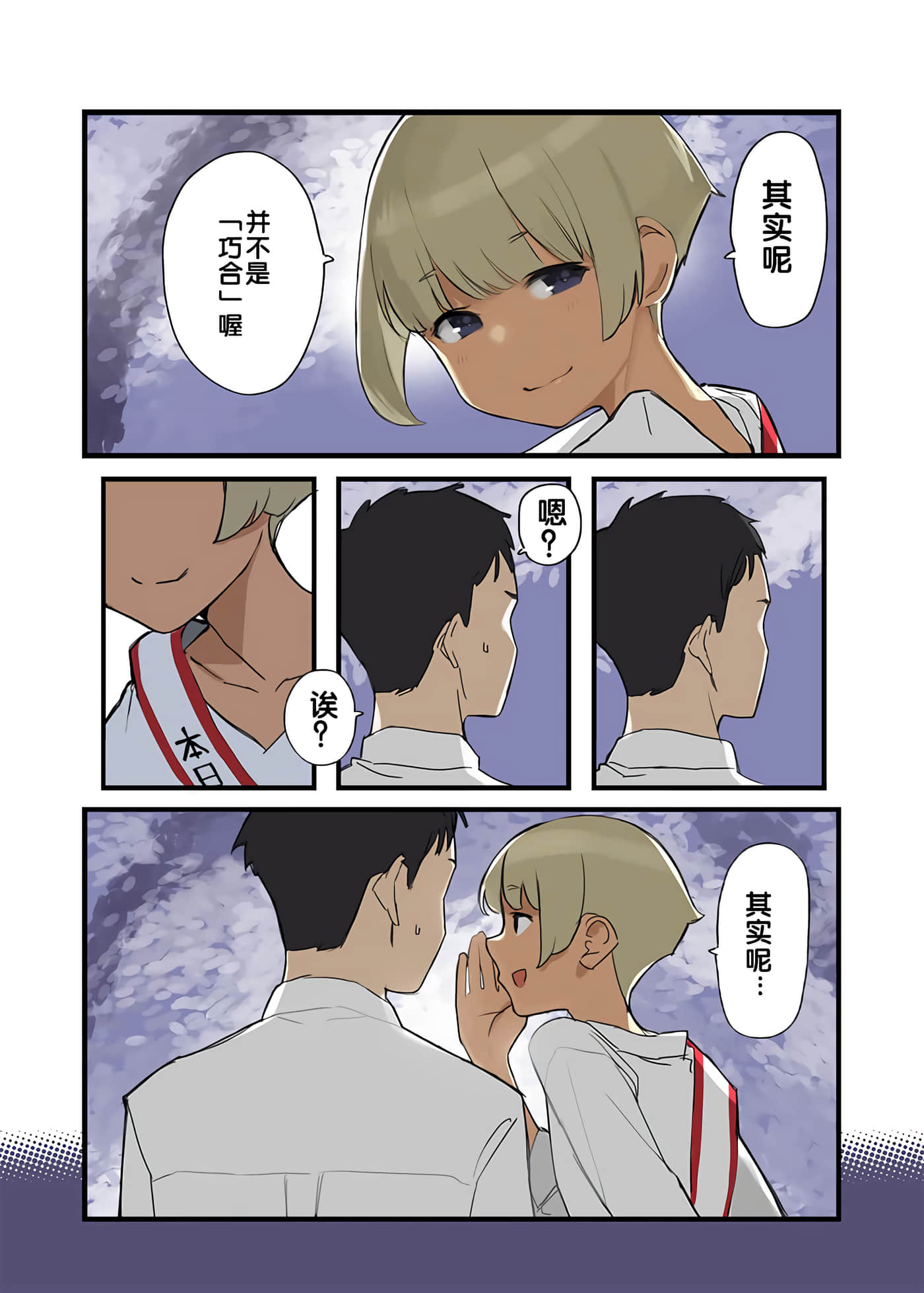 Page 247