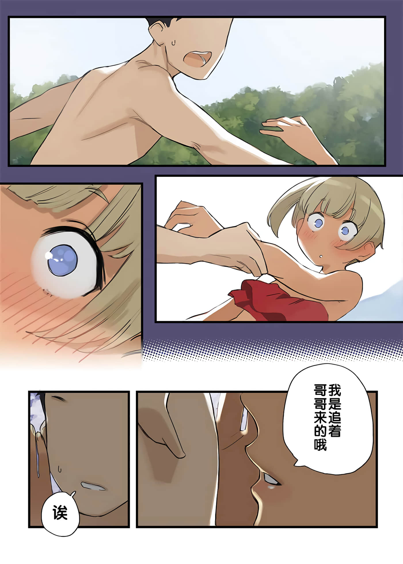 Page 248