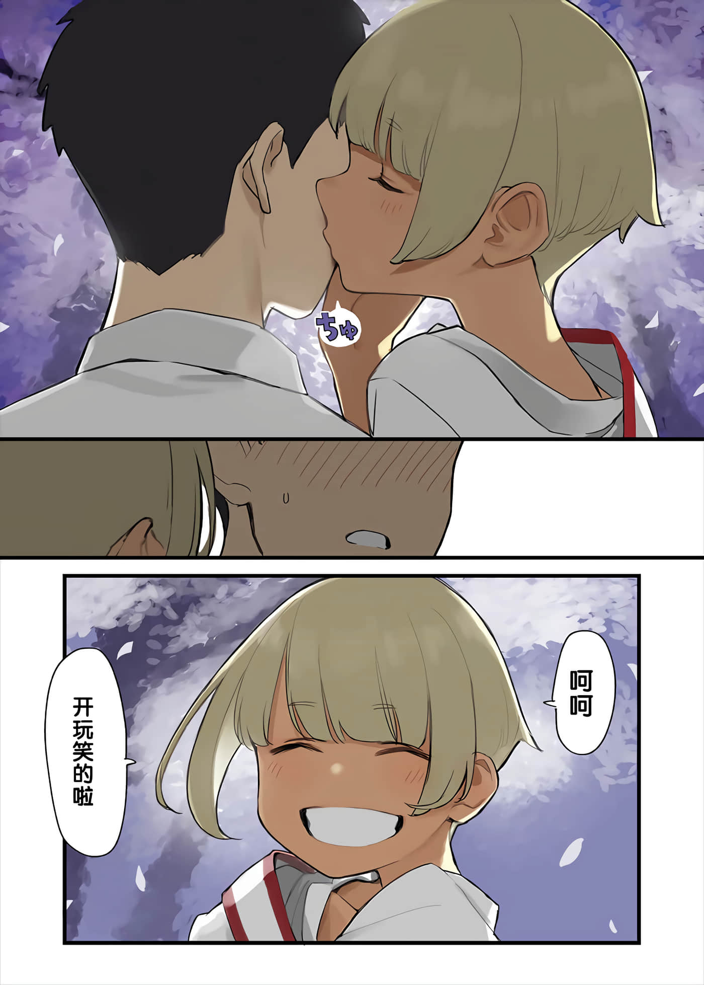 Page 249
