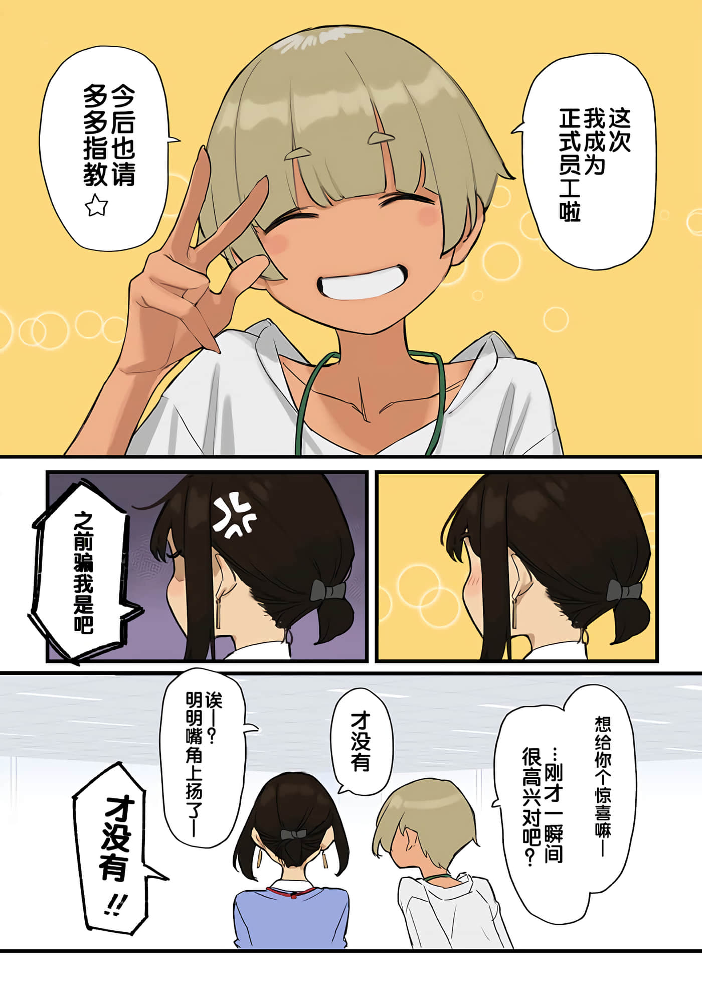 Page 255