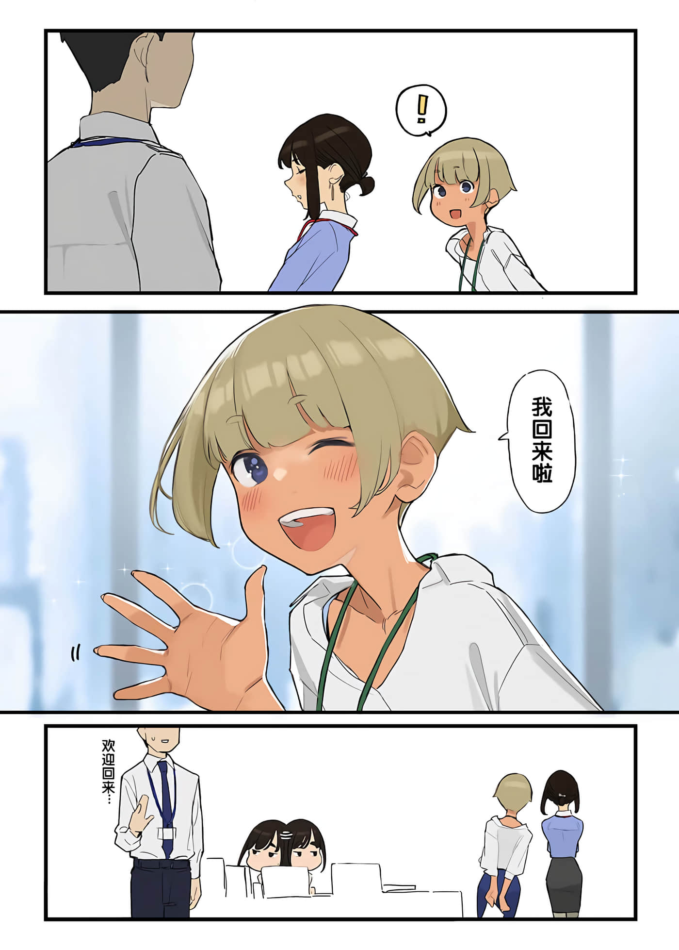 Page 256