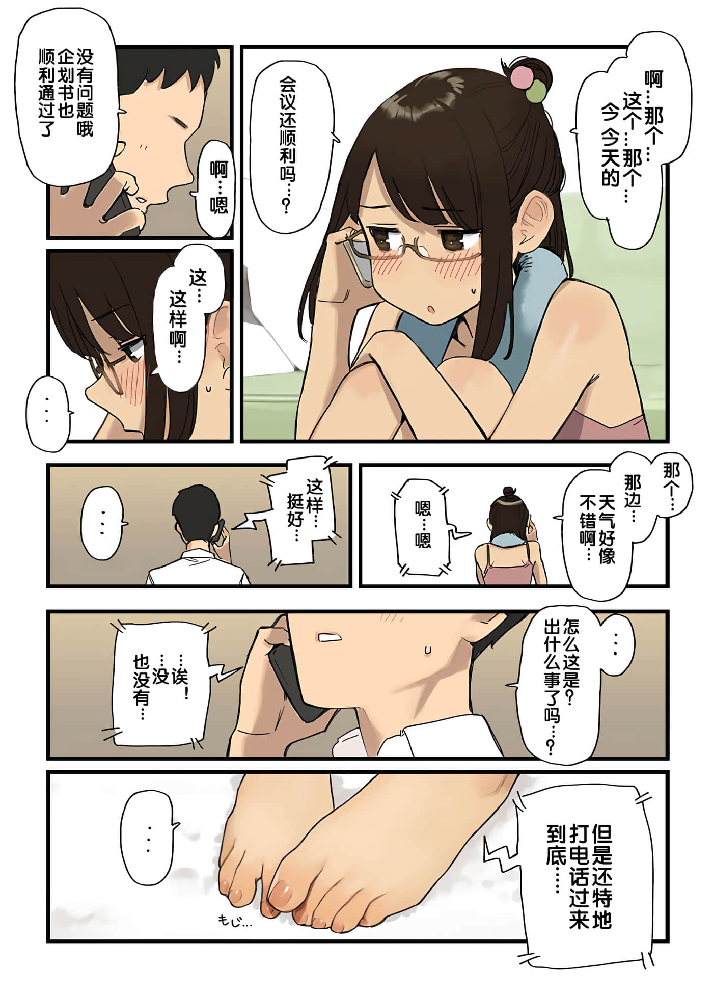 Page 266