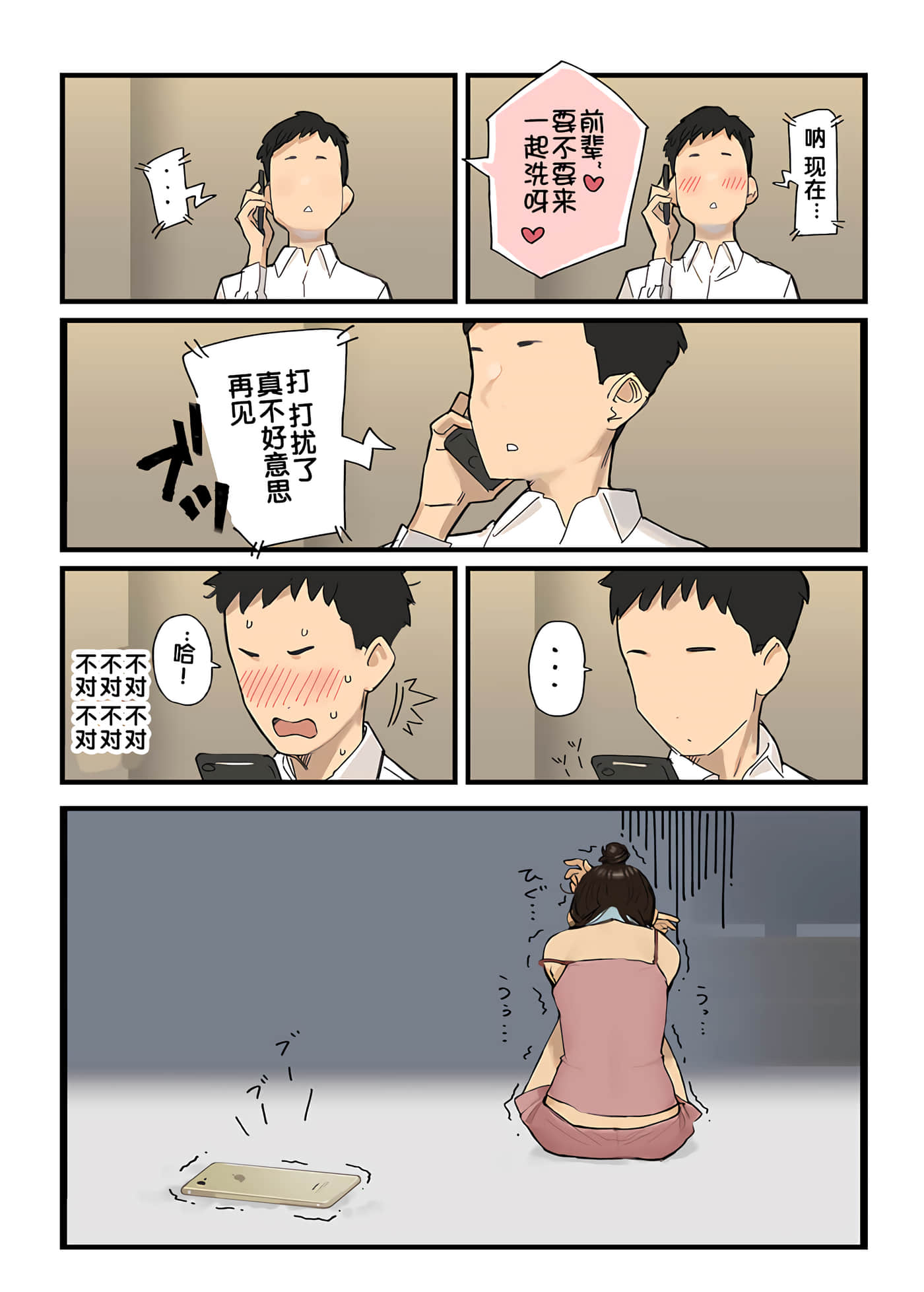 Page 268