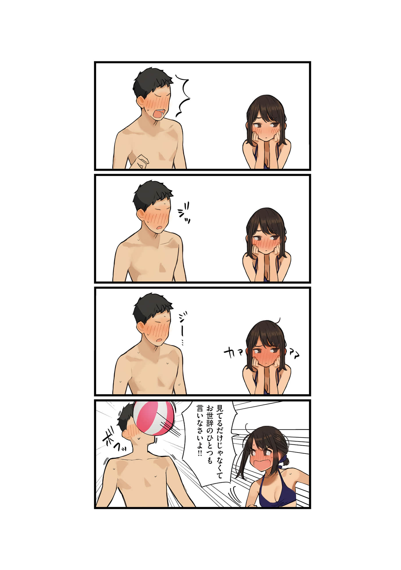 第 14 页