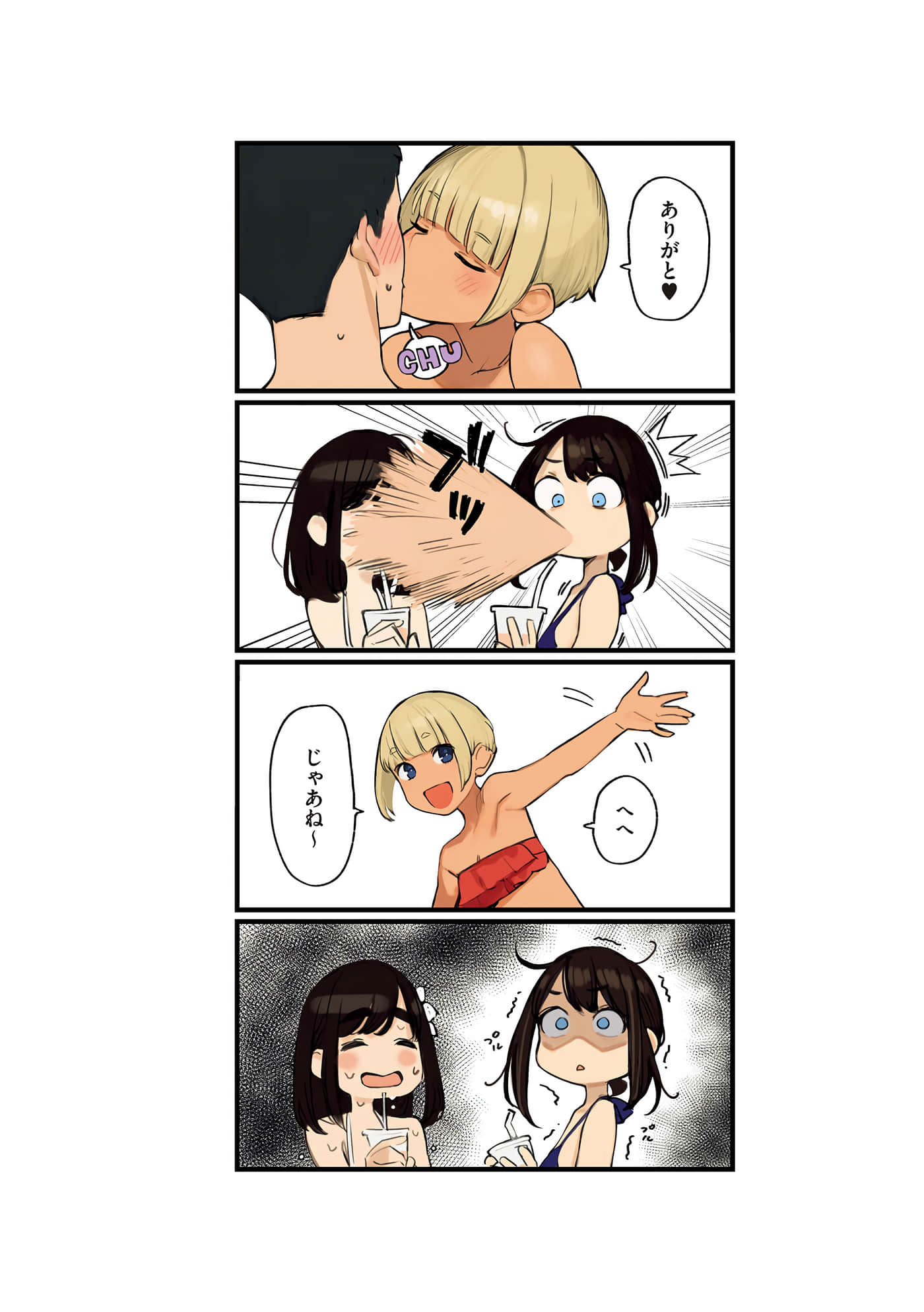 第 19 页