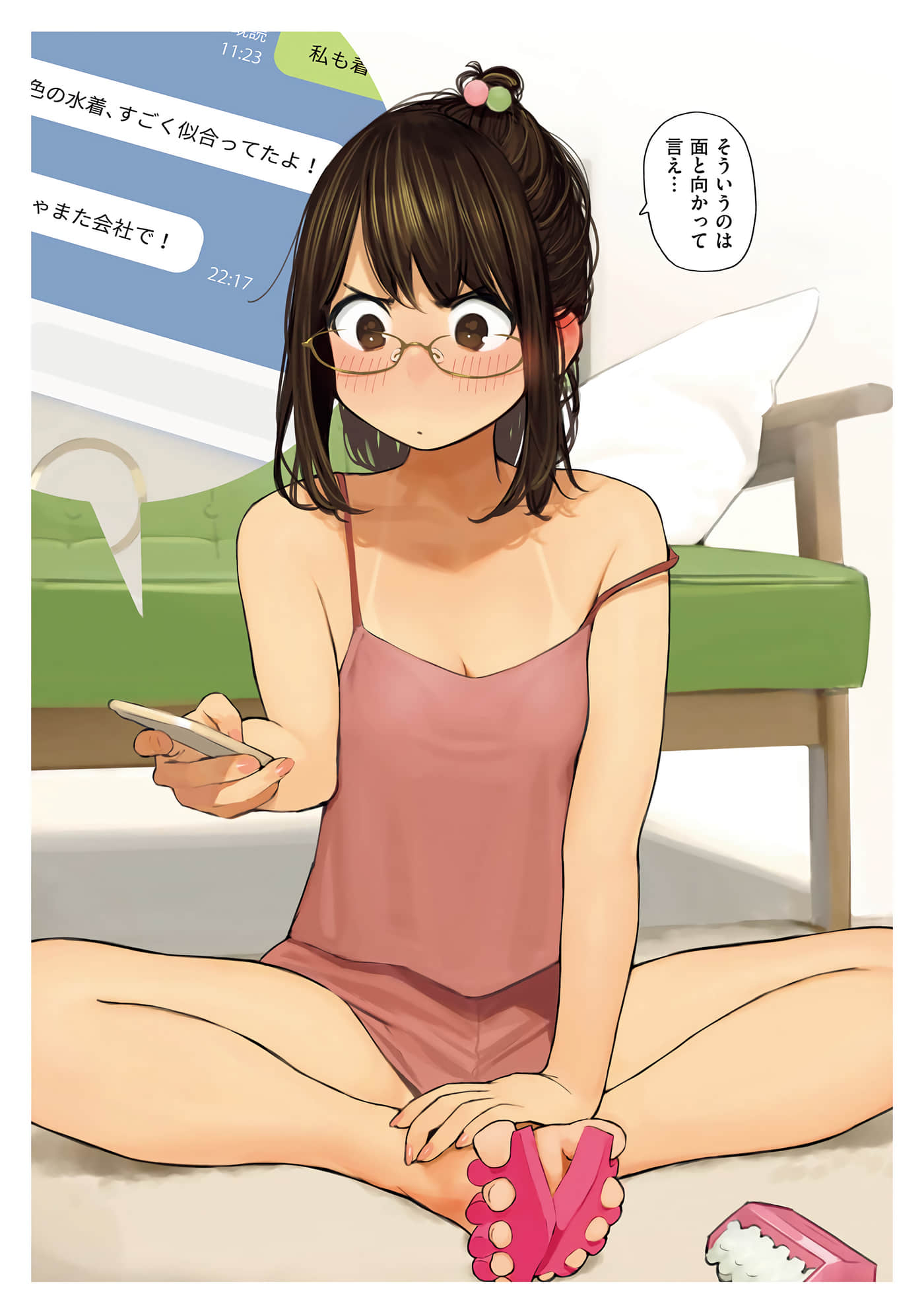 第 20 页