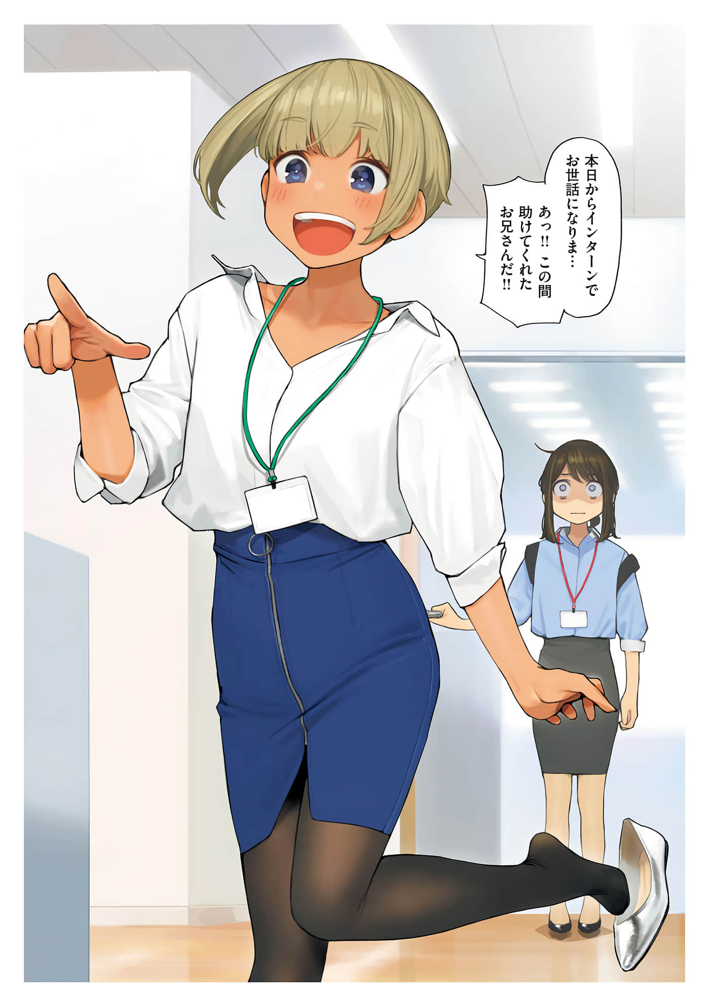 第 23 页