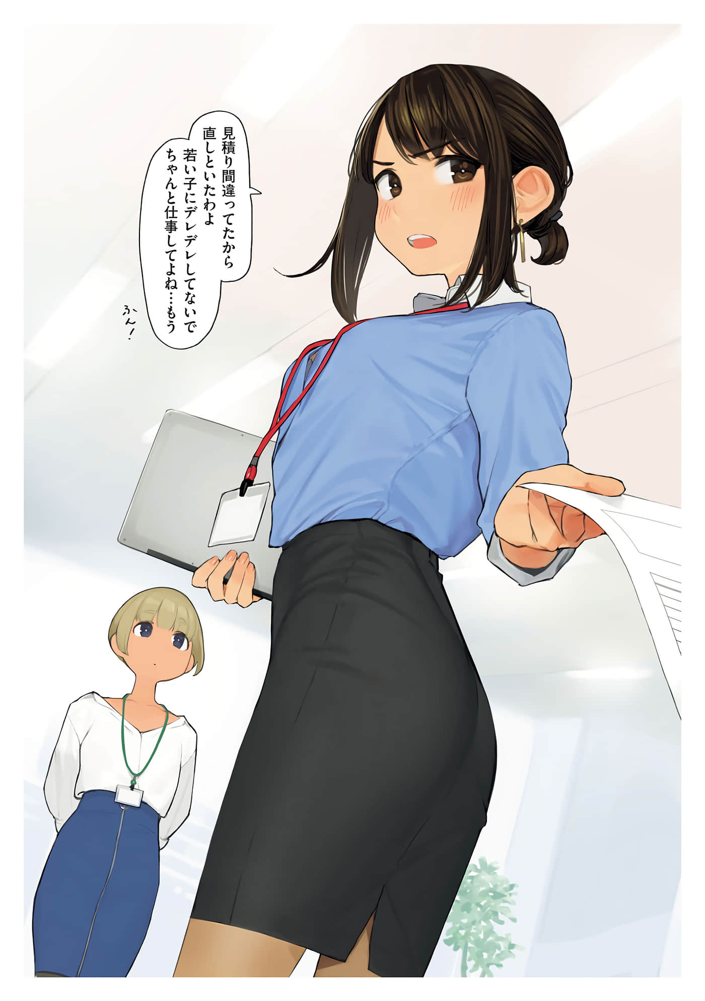 第 27 页