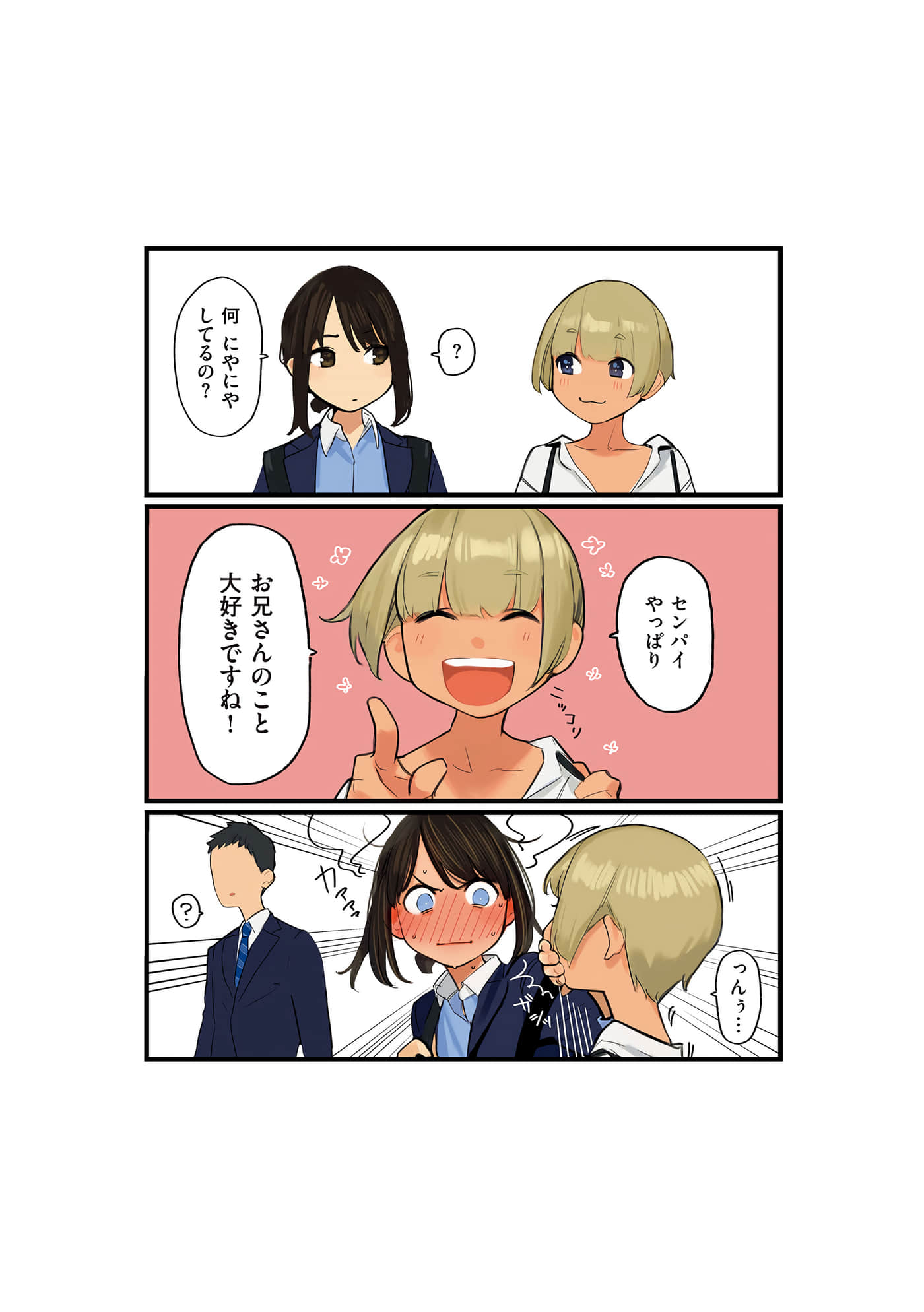 第 35 页