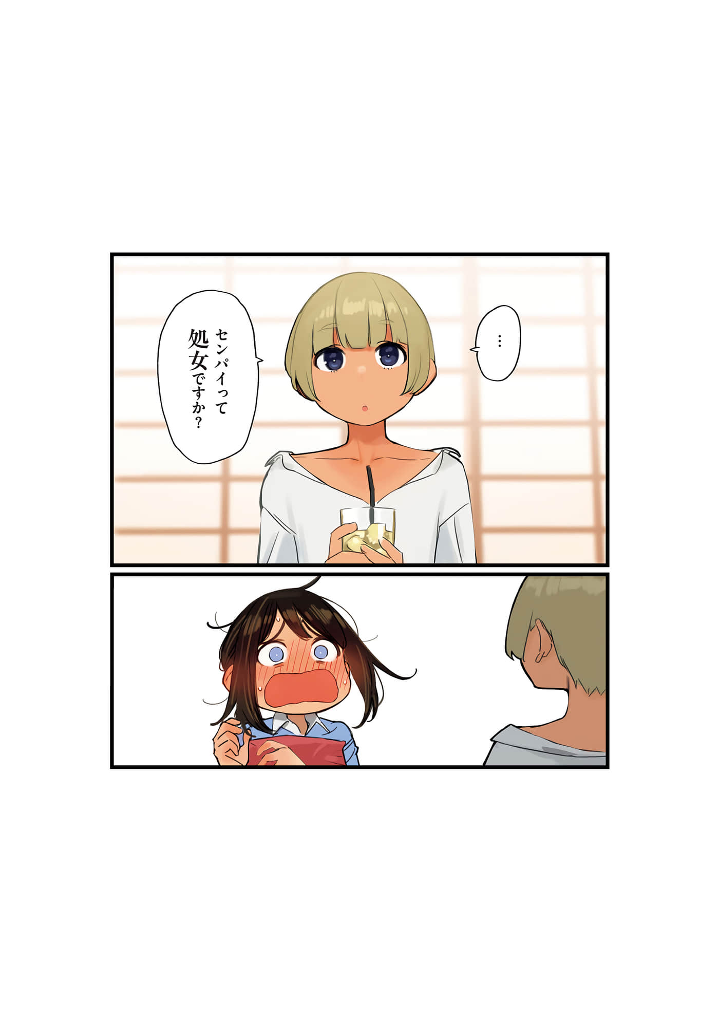 第 38 页