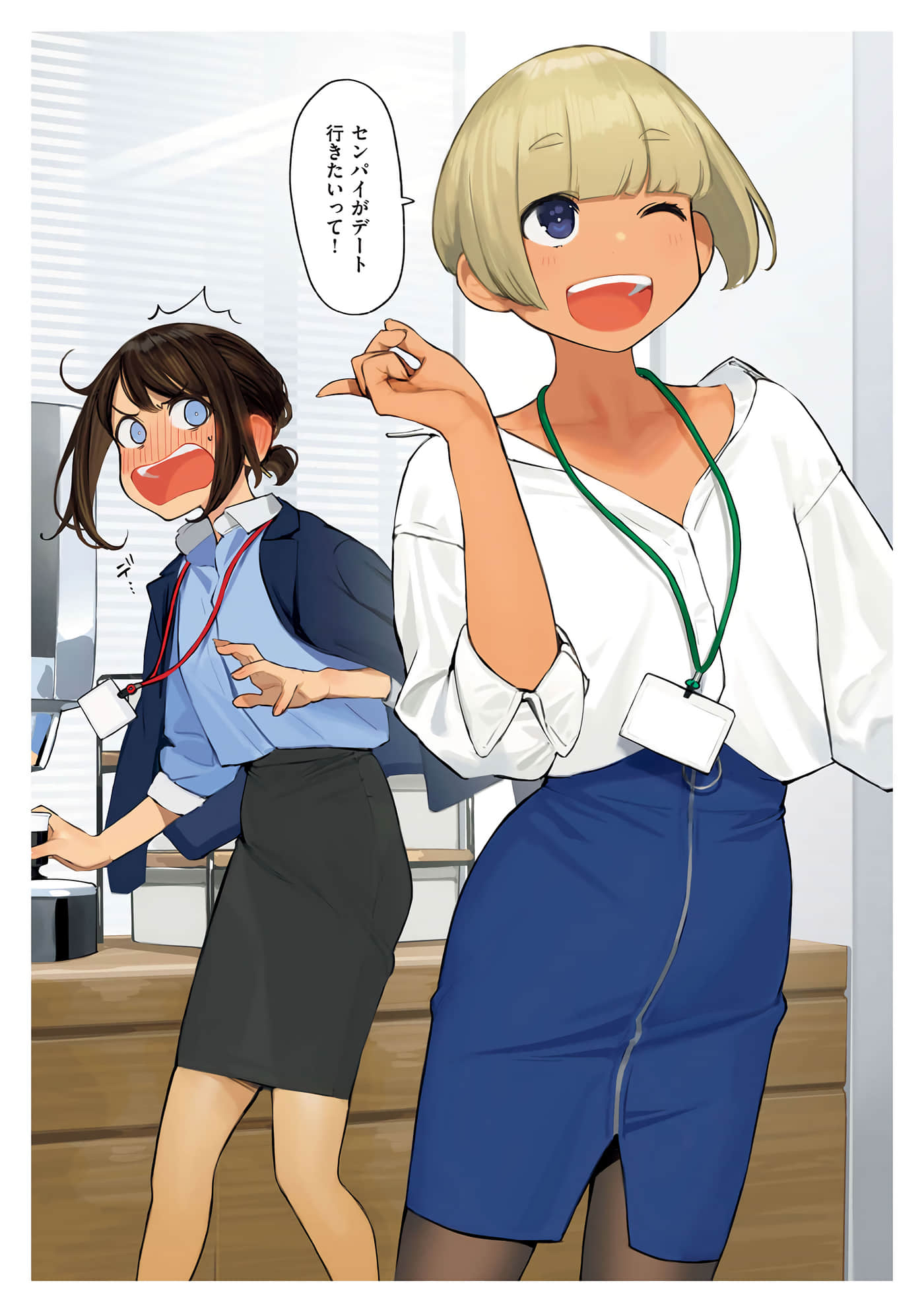 第 40 页
