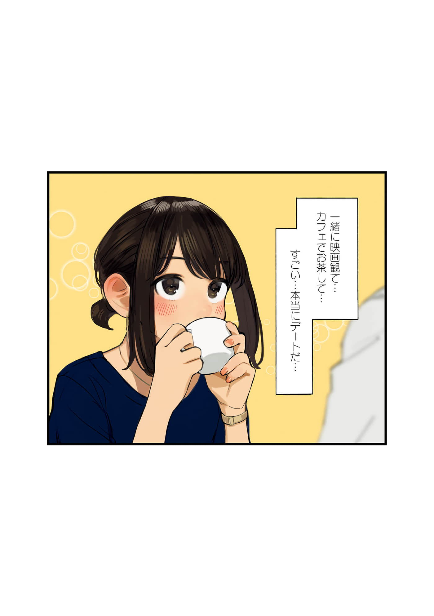 第 44 页