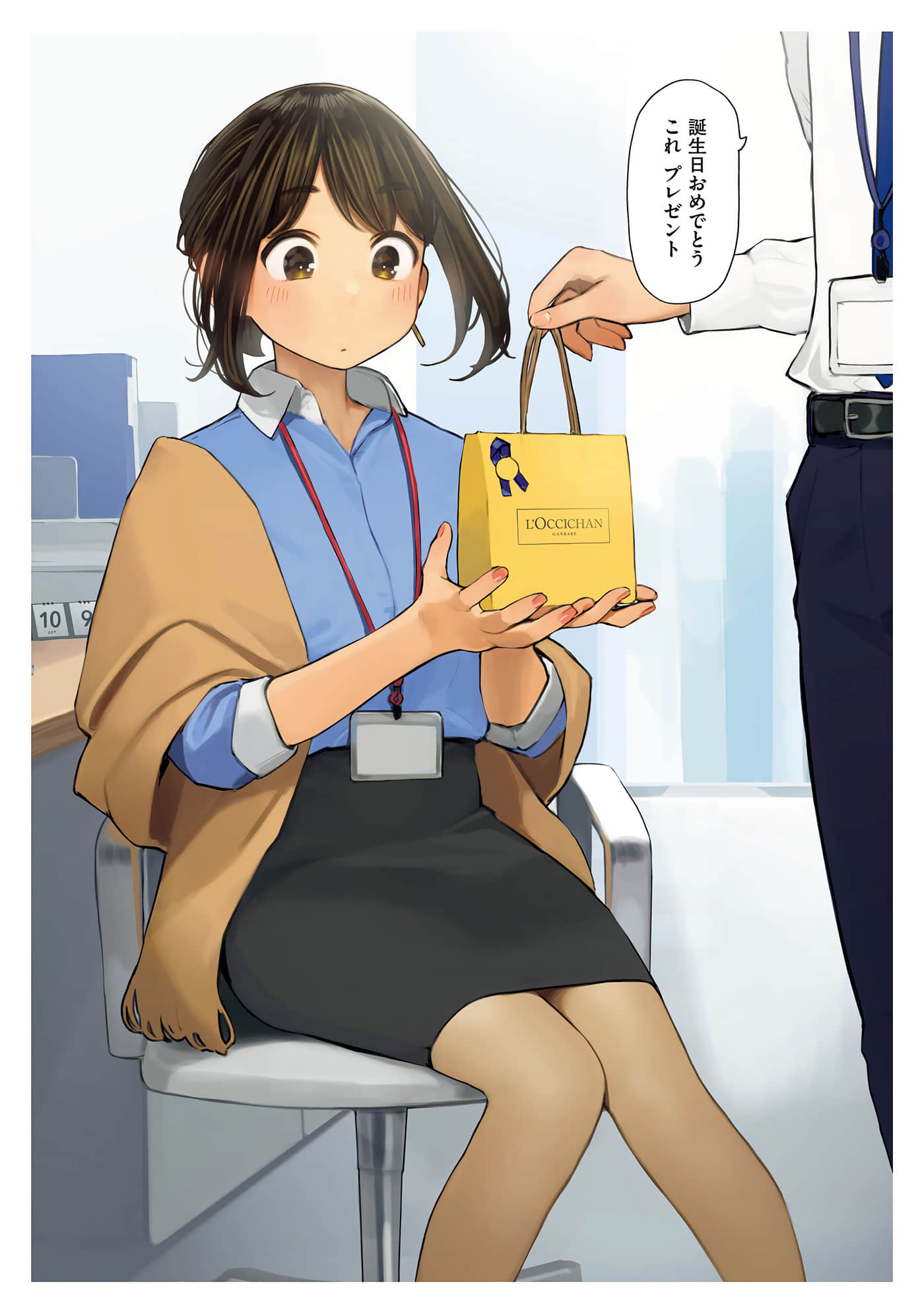 第 56 页