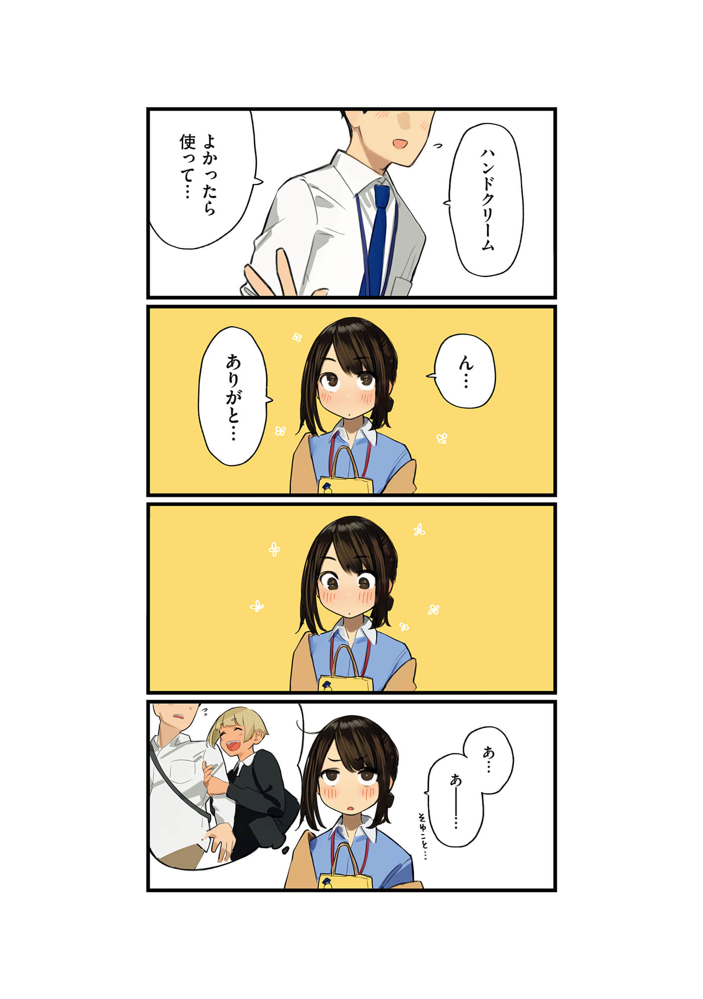 第 57 页