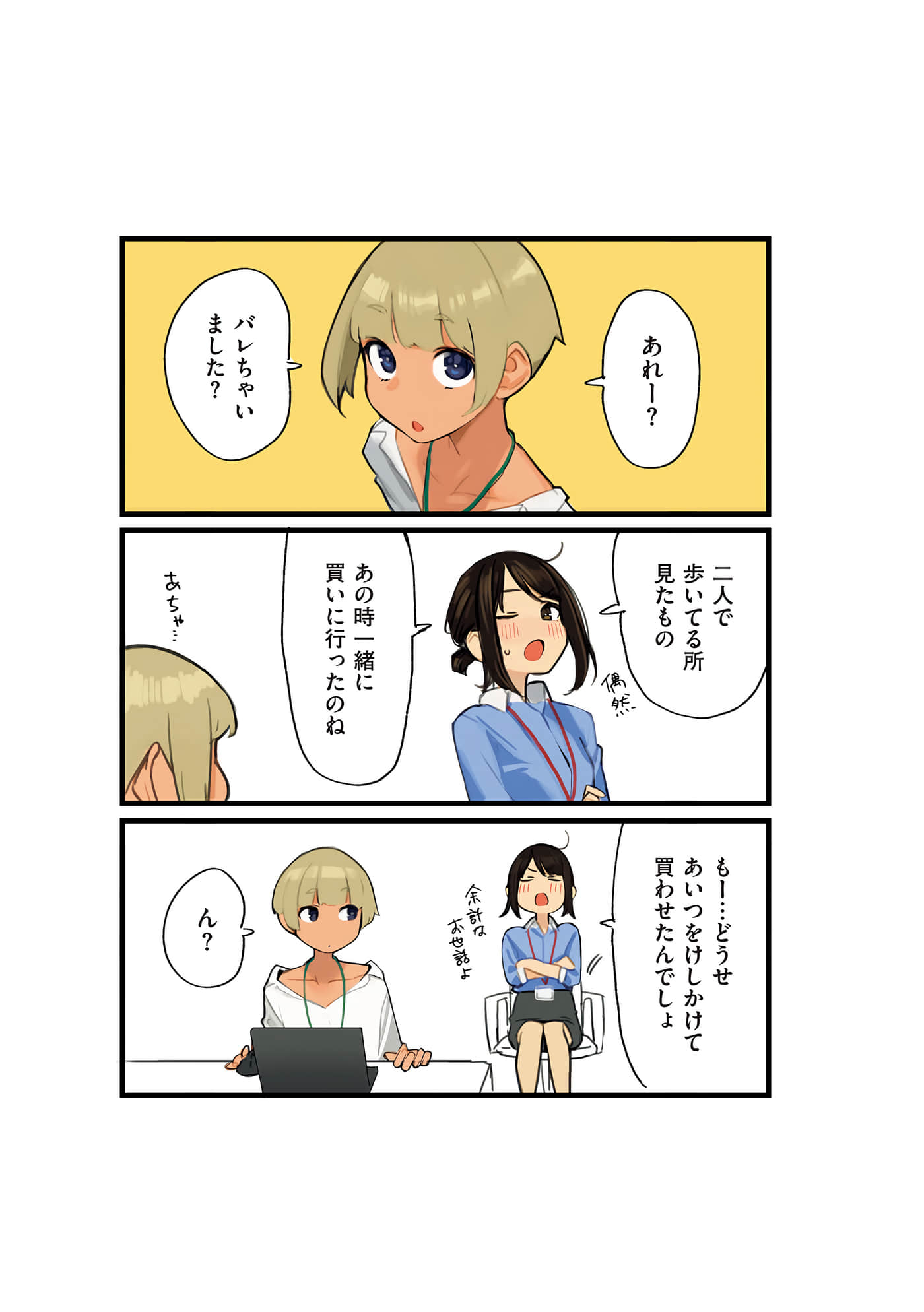 第 58 页