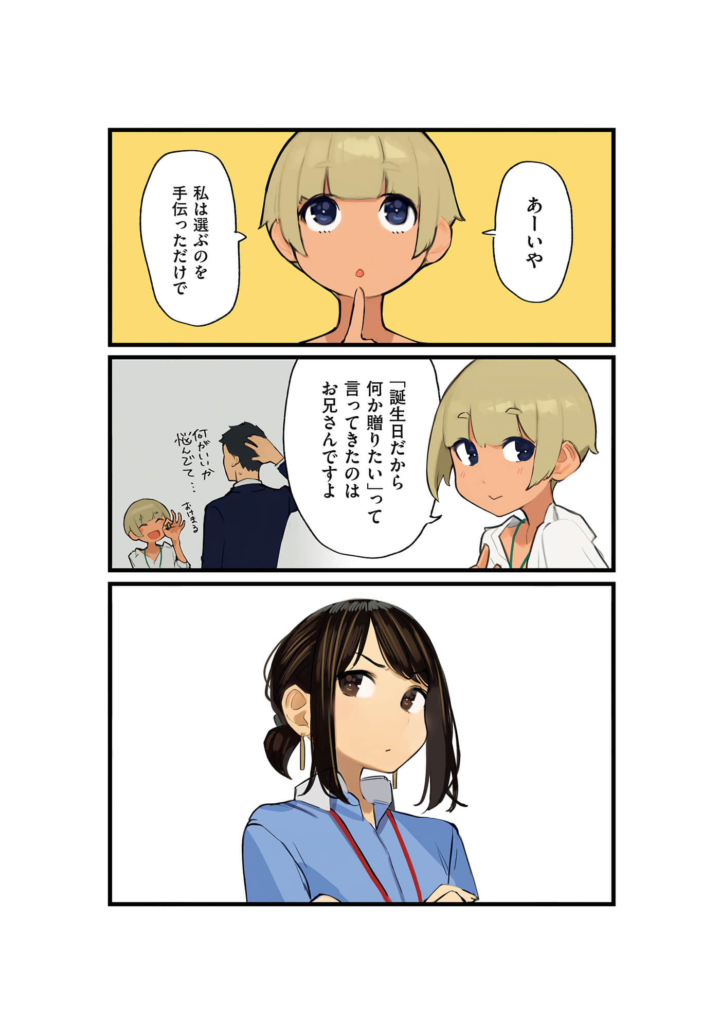 第 59 页