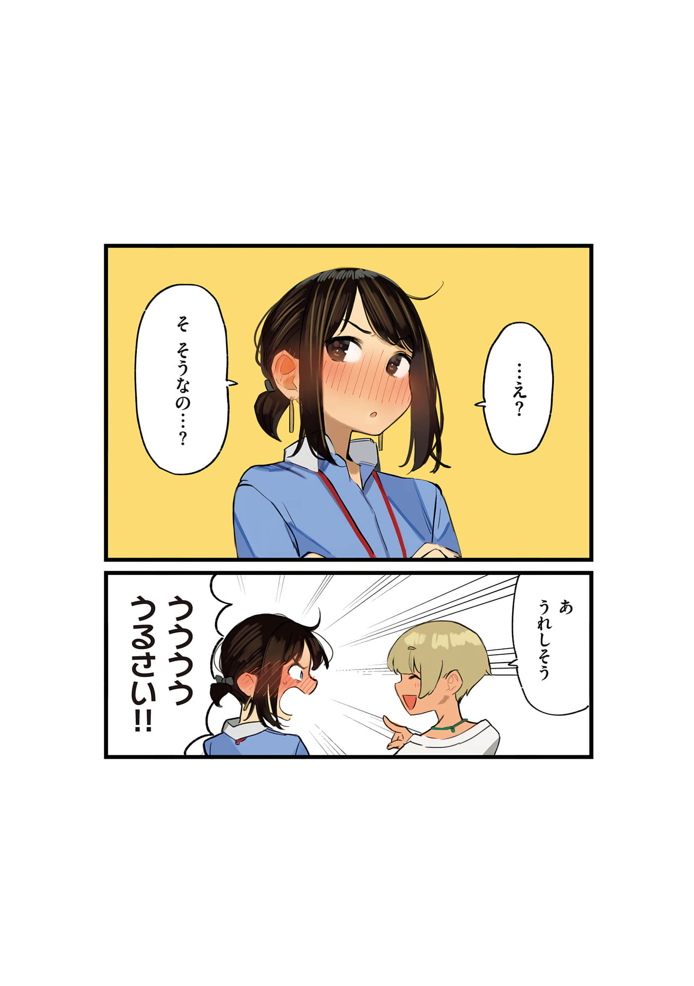 第 60 页