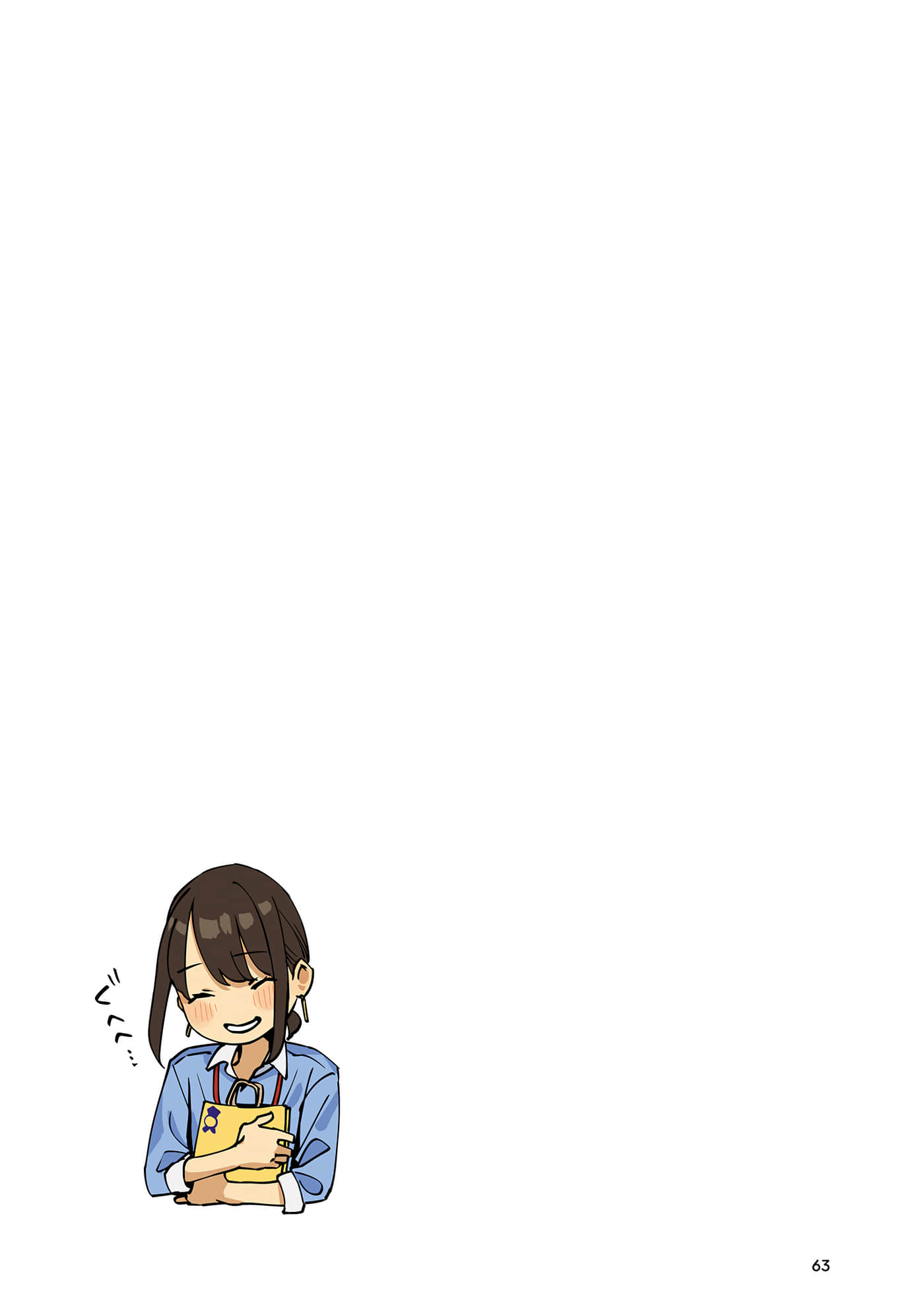 第 62 页