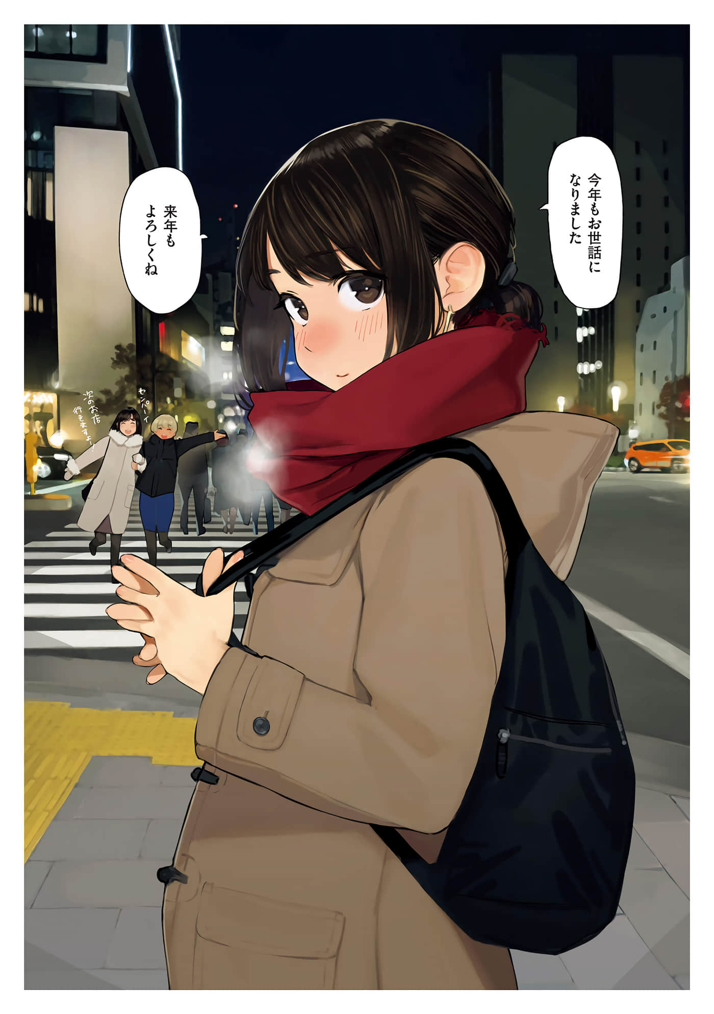 第 64 页