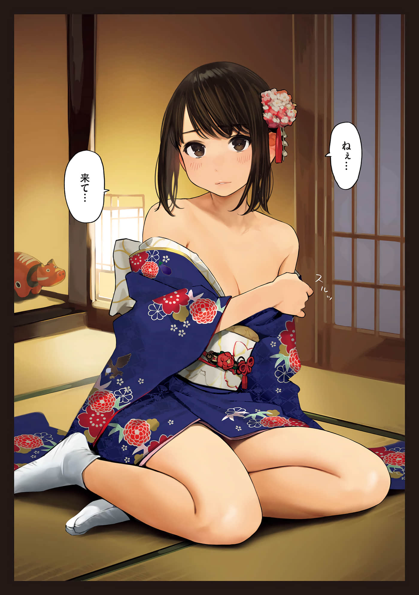 第 66 页
