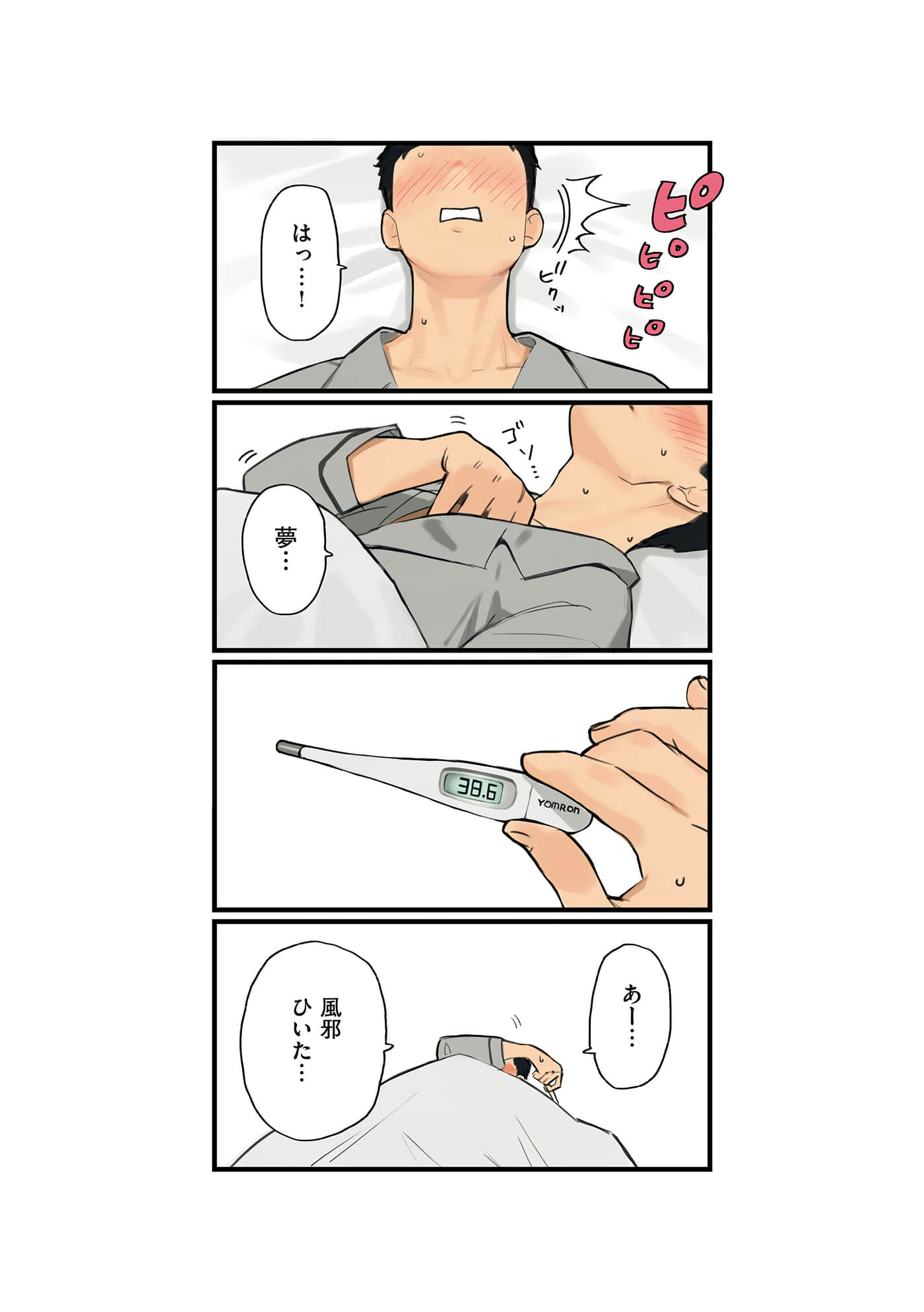 第 68 页