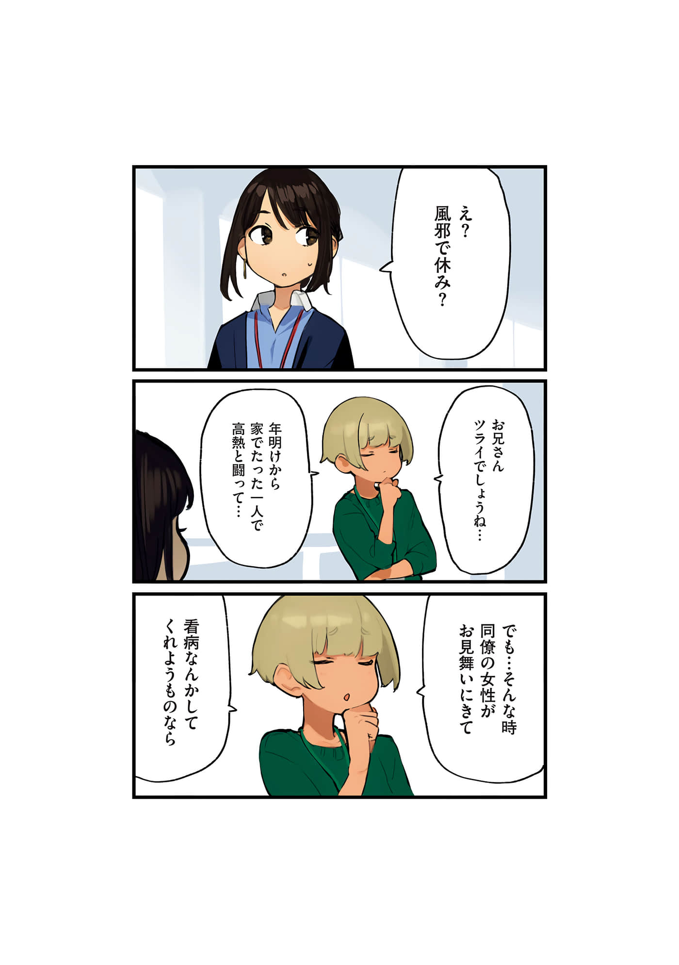 第 69 页