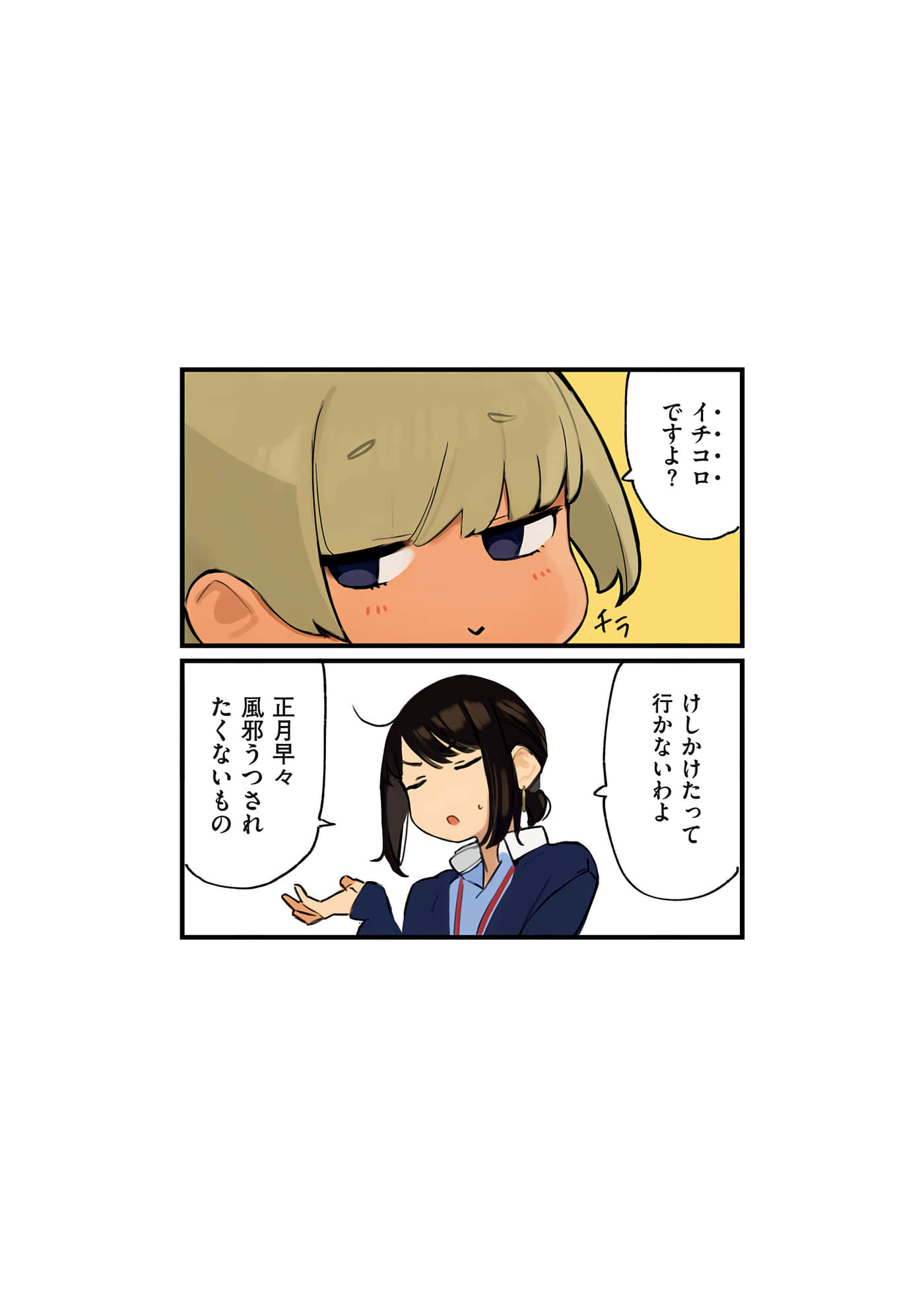 第 70 页