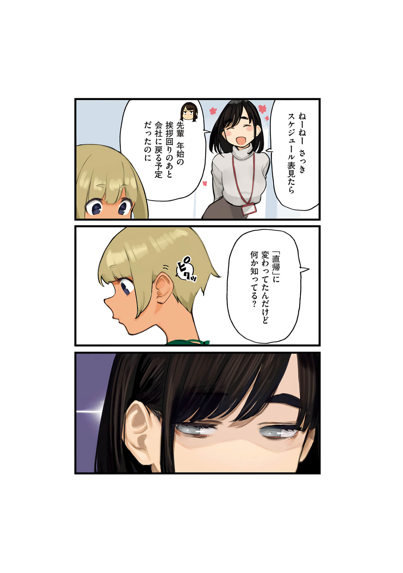 第 72 页