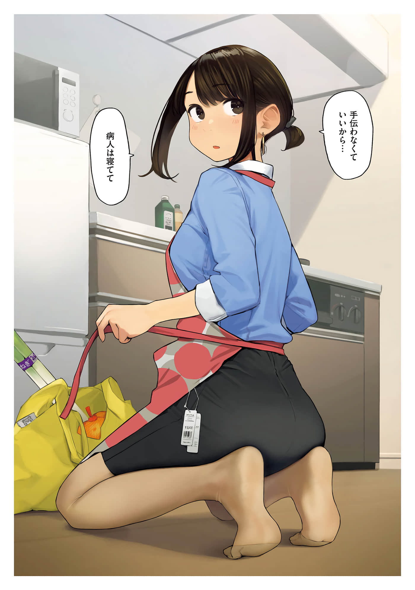 第 75 页