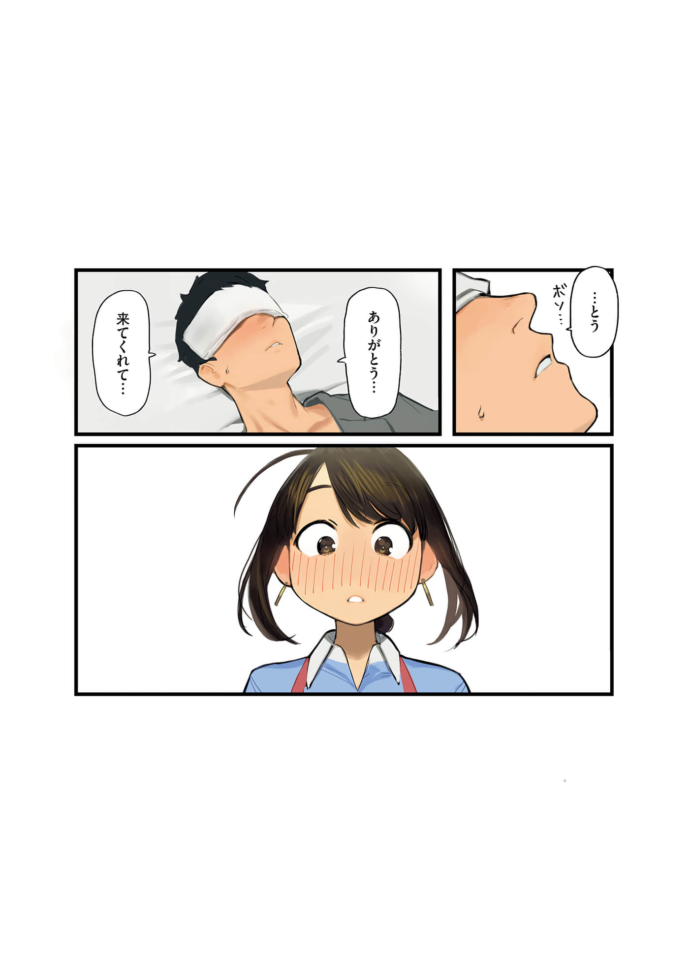 第 77 页