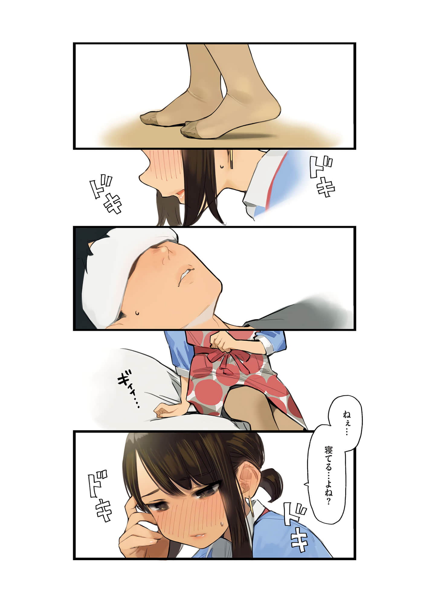 第 78 页