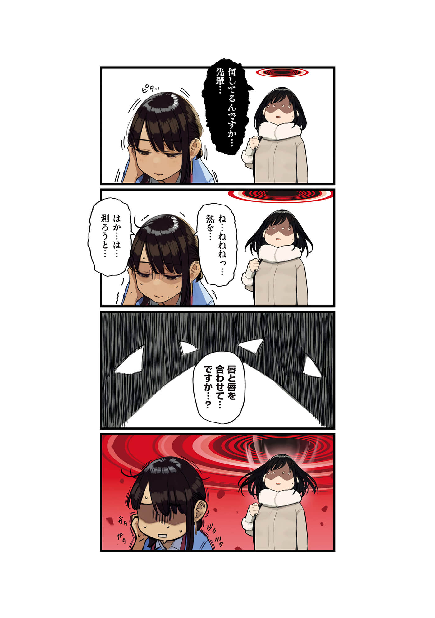 第 80 页