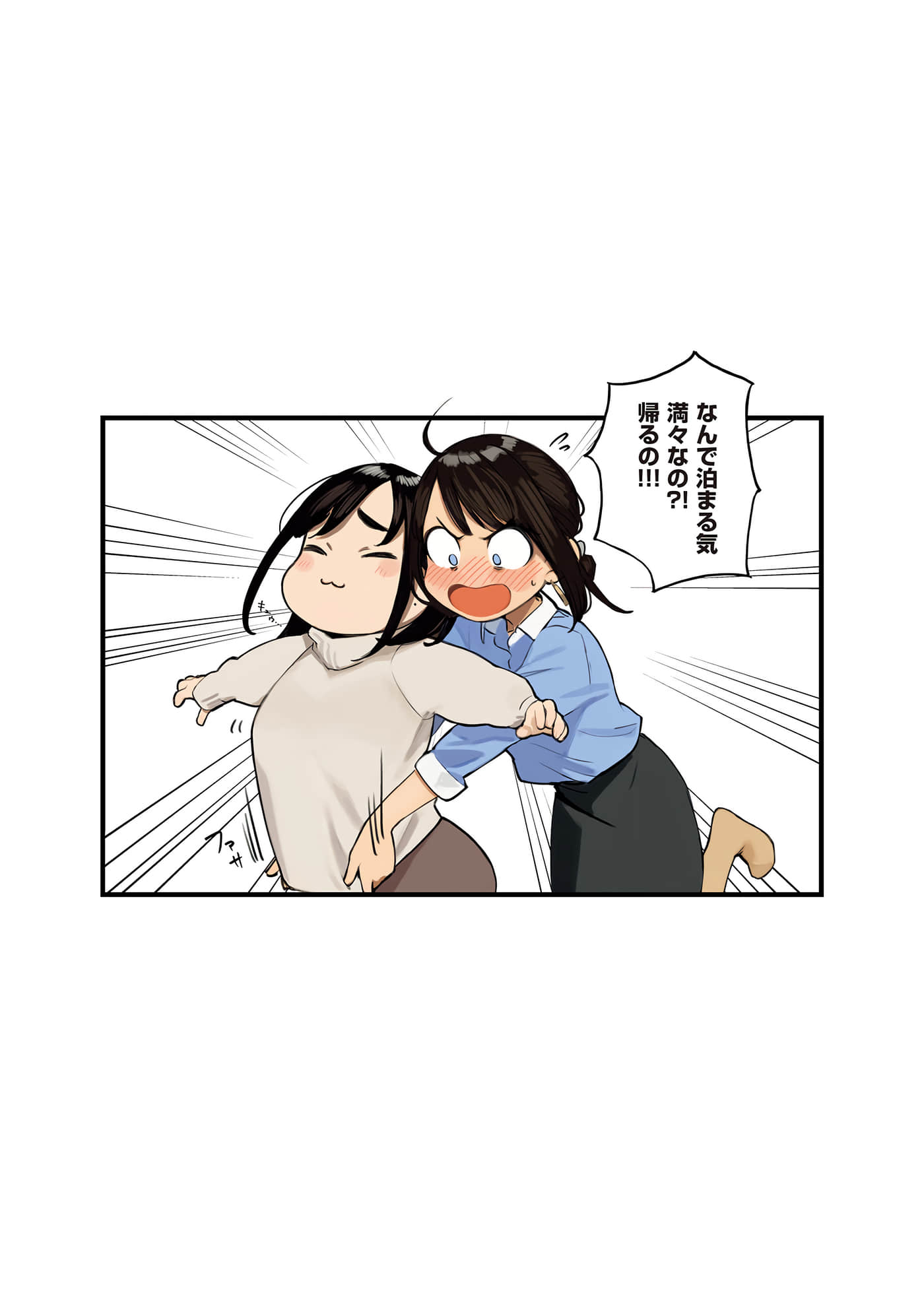 第 83 页