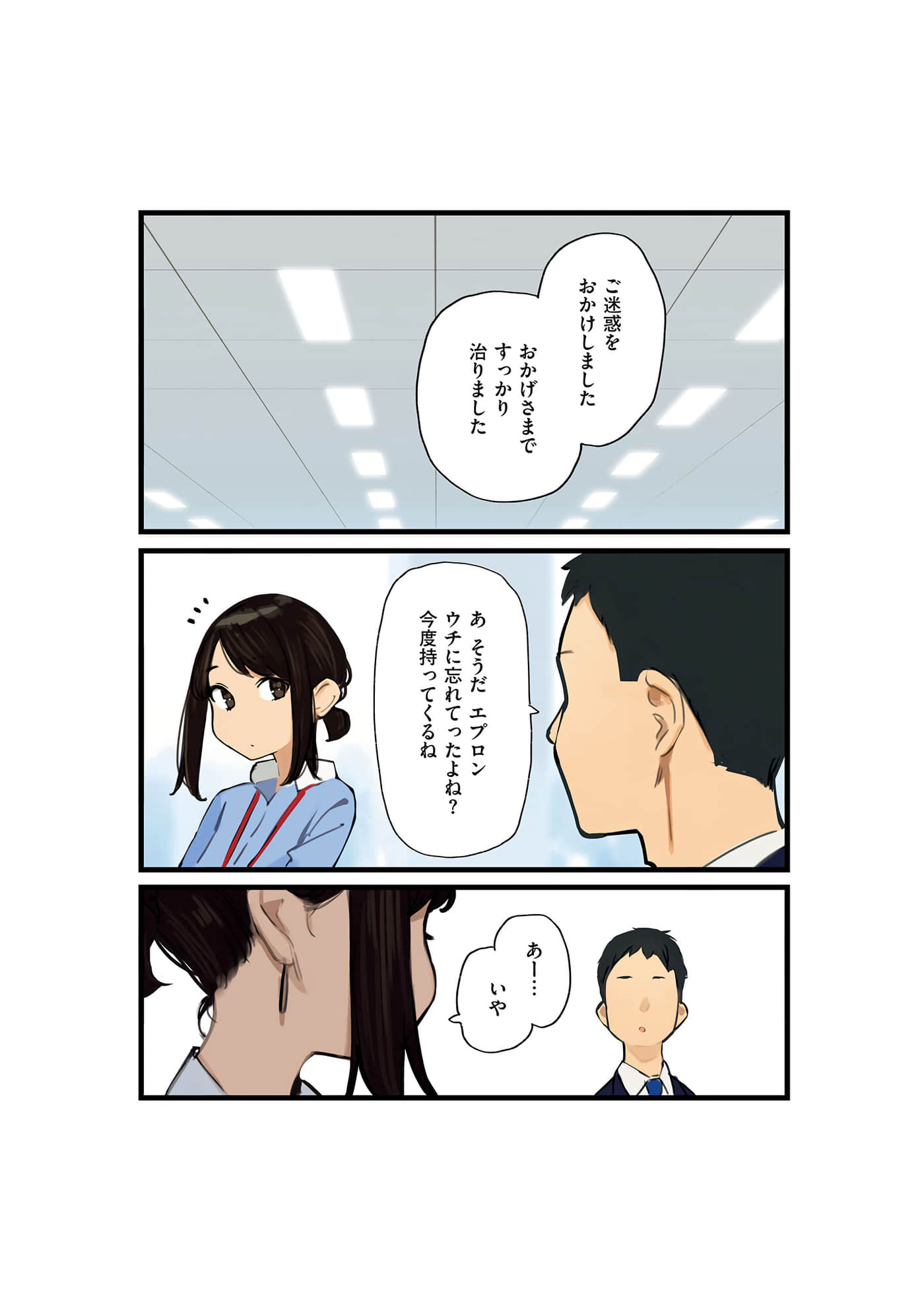 第 84 页