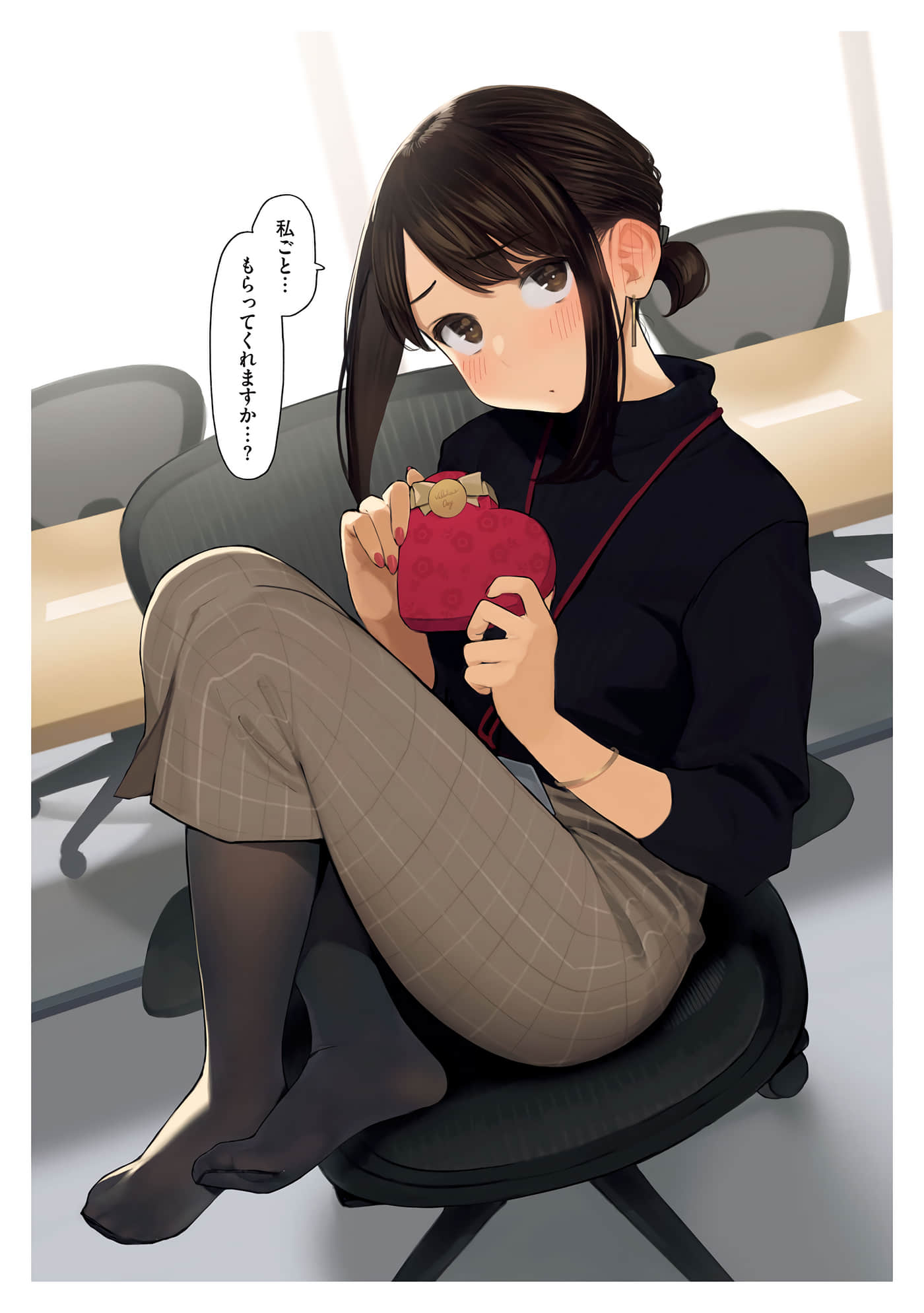 第 87 页