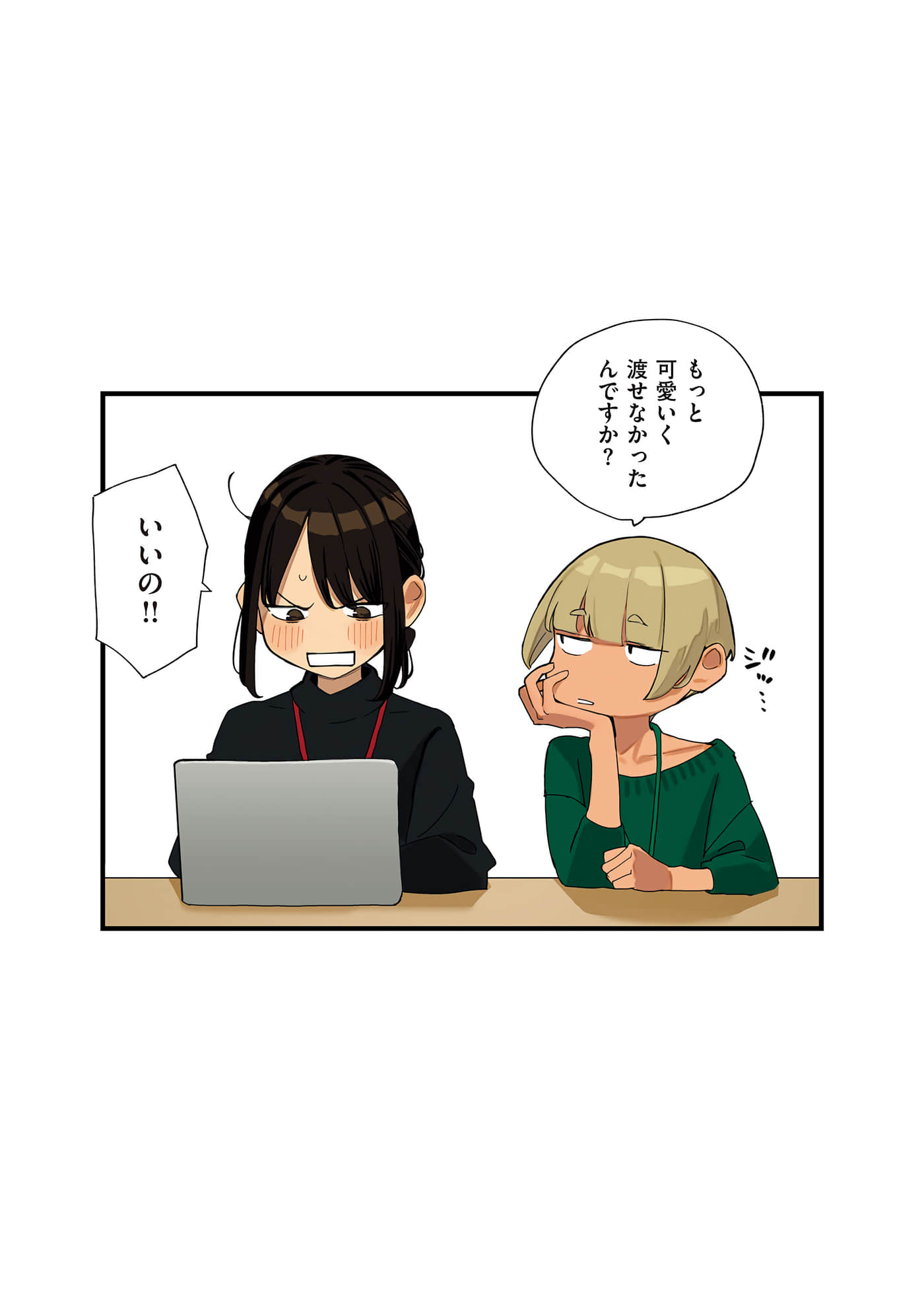 第 90 页