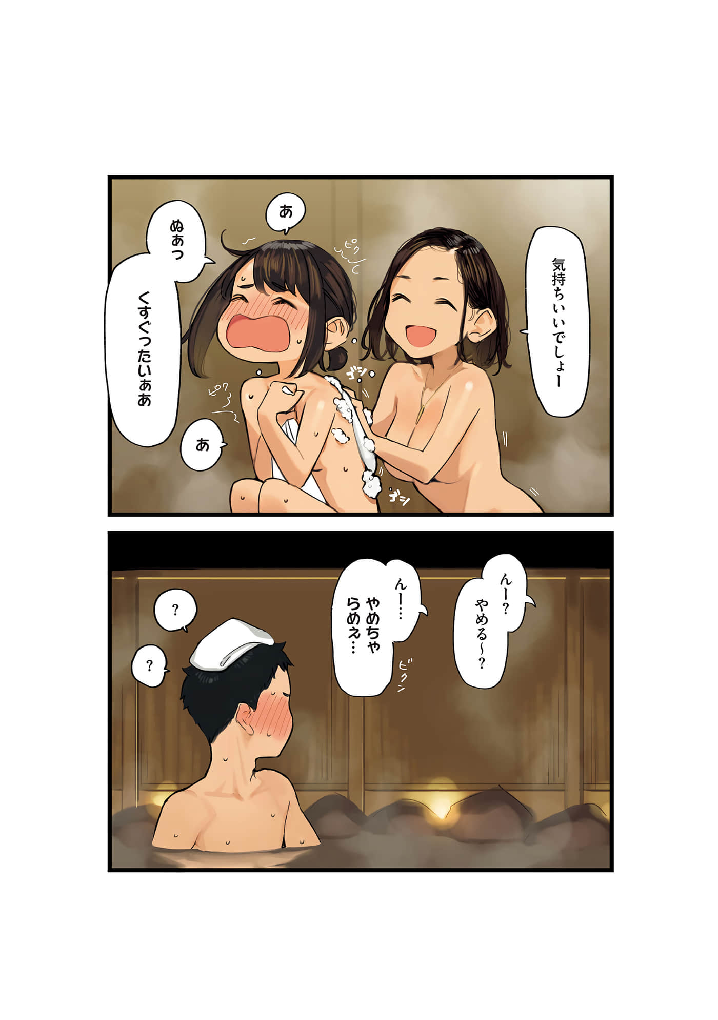 第 94 页