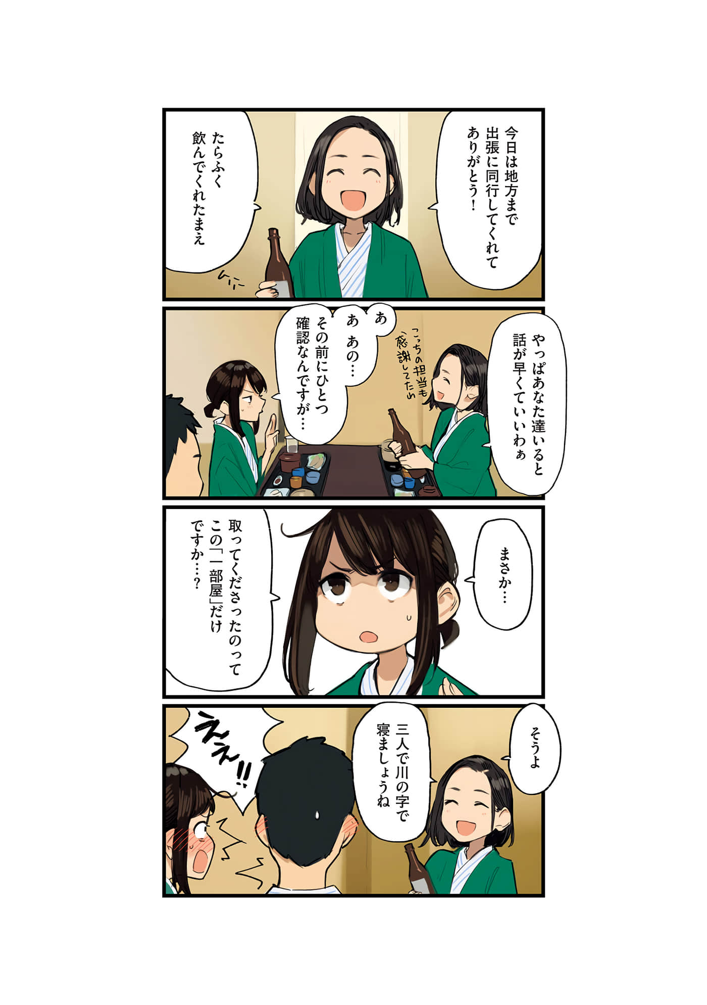 第 95 页