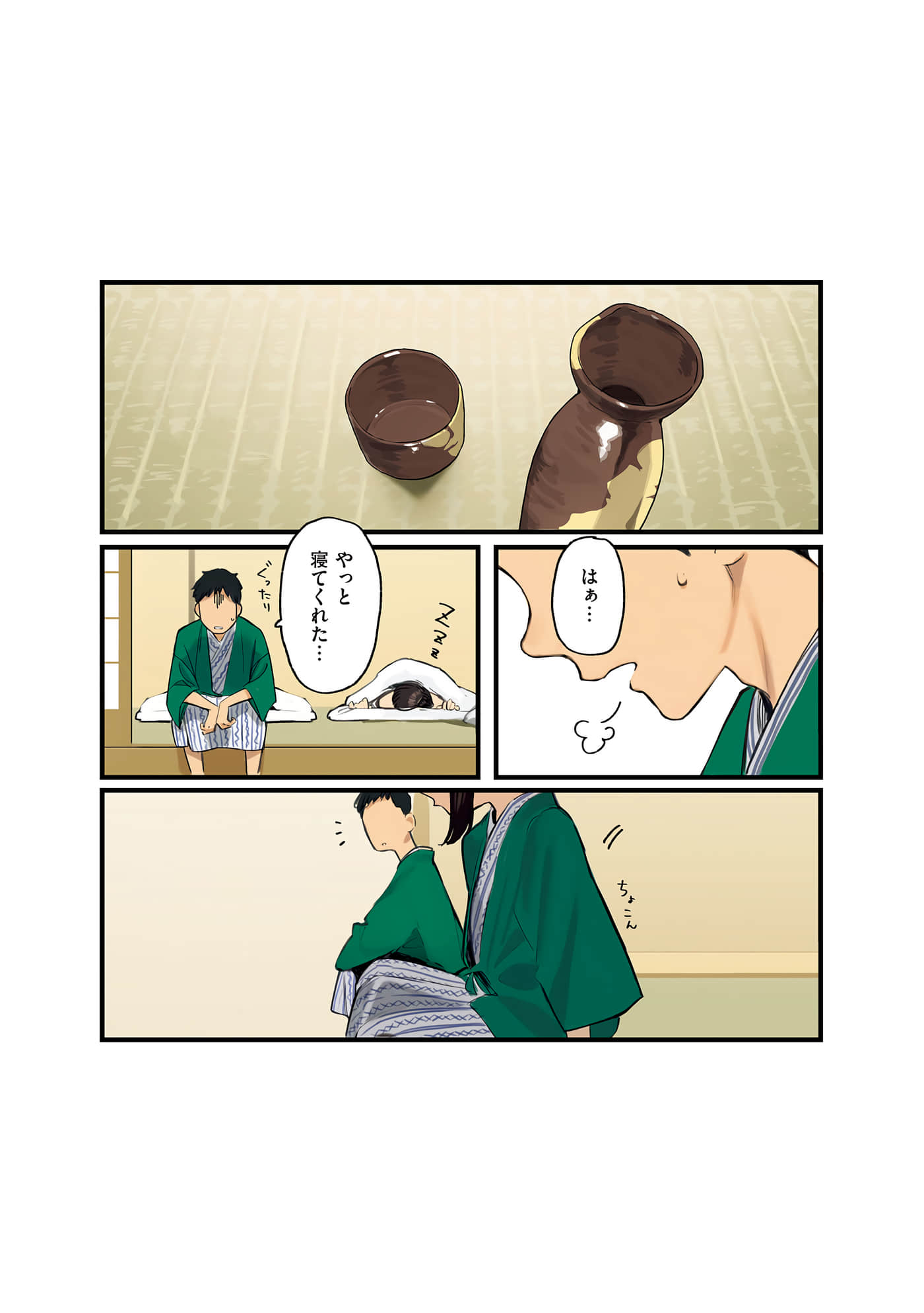 第 98 页