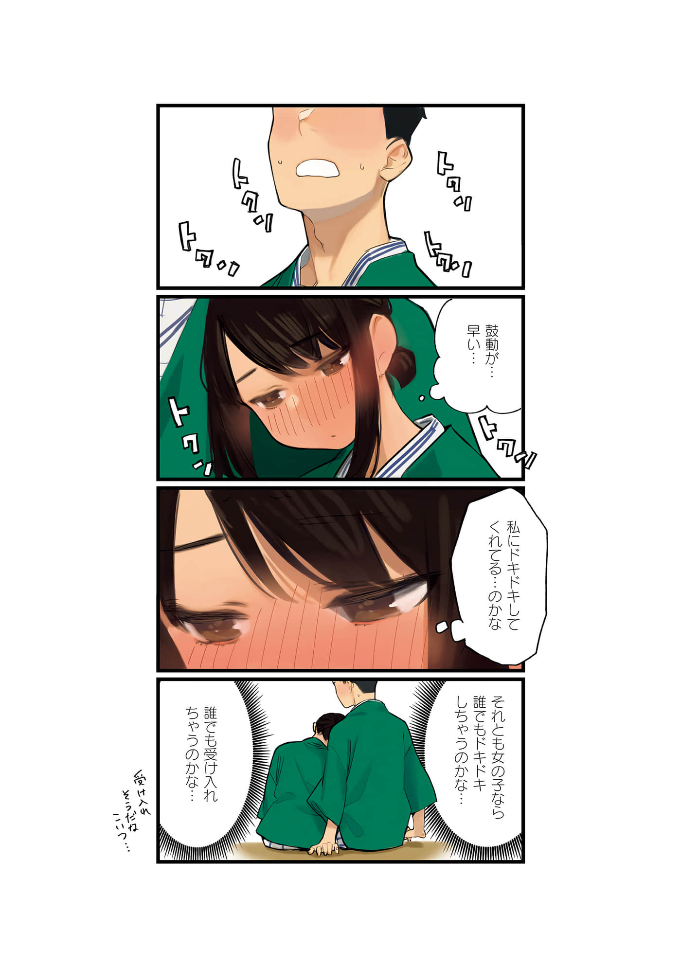 第 101 页