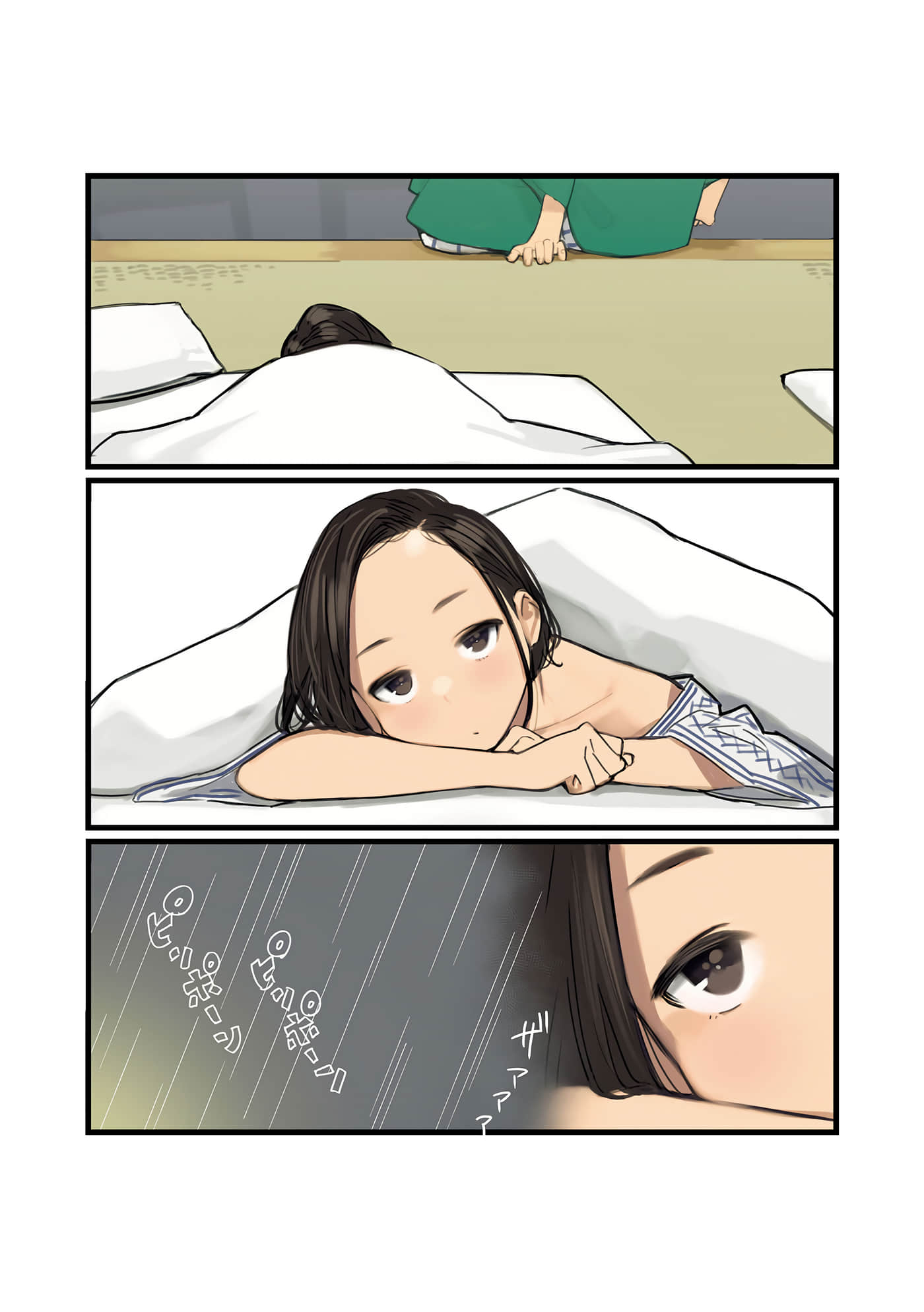 第 102 页