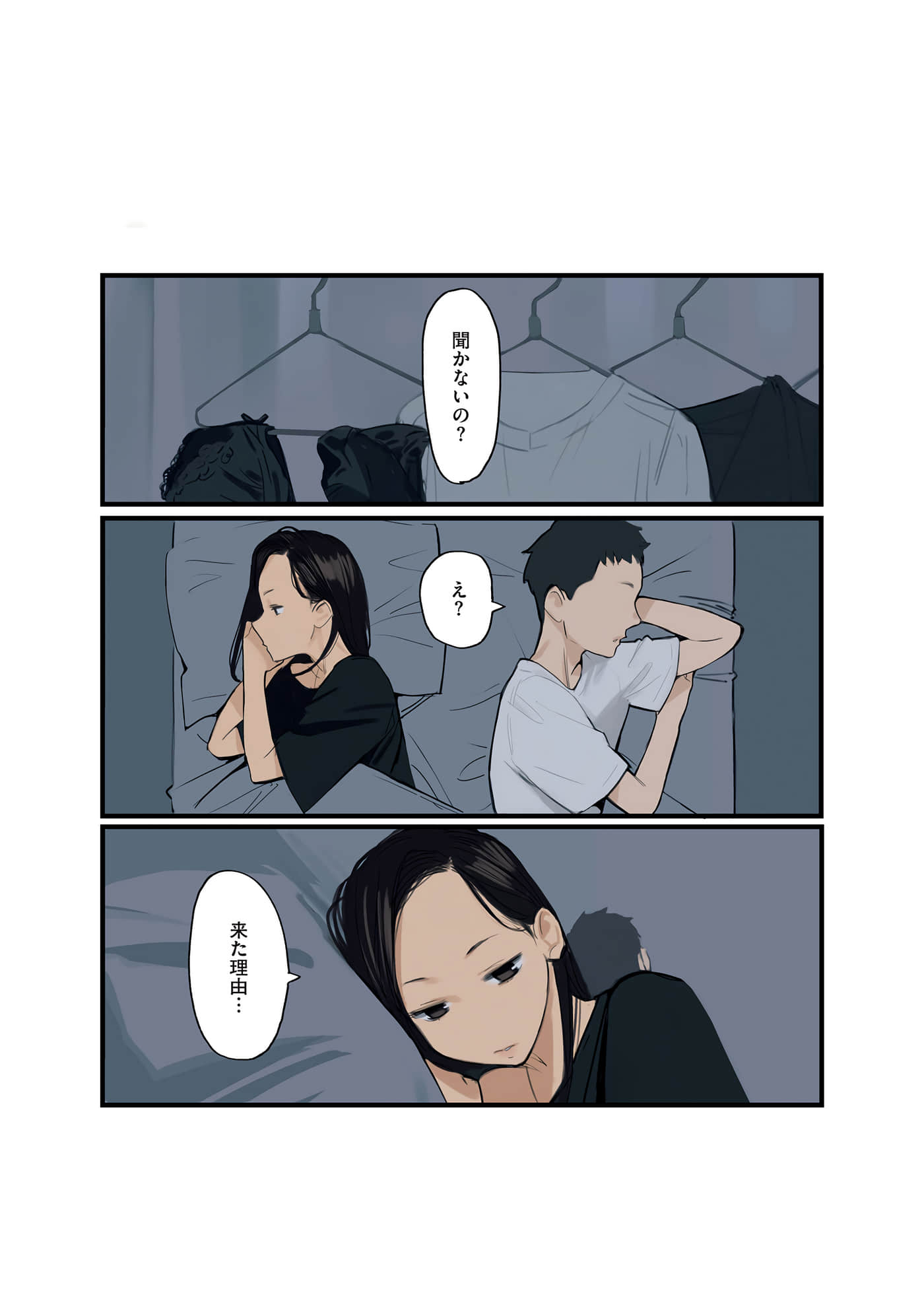 第 104 页