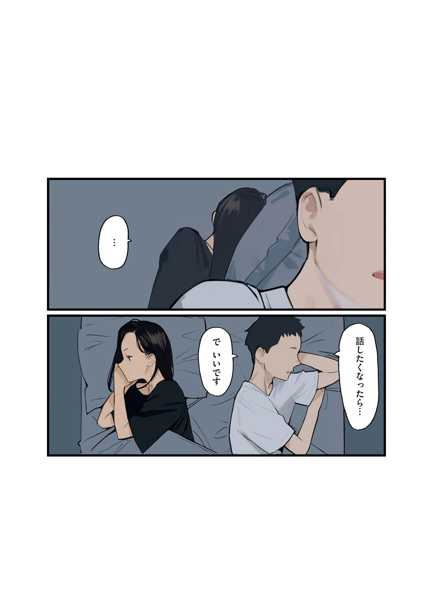 第 105 页