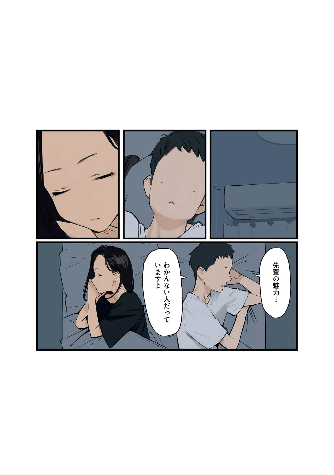 第 106 页